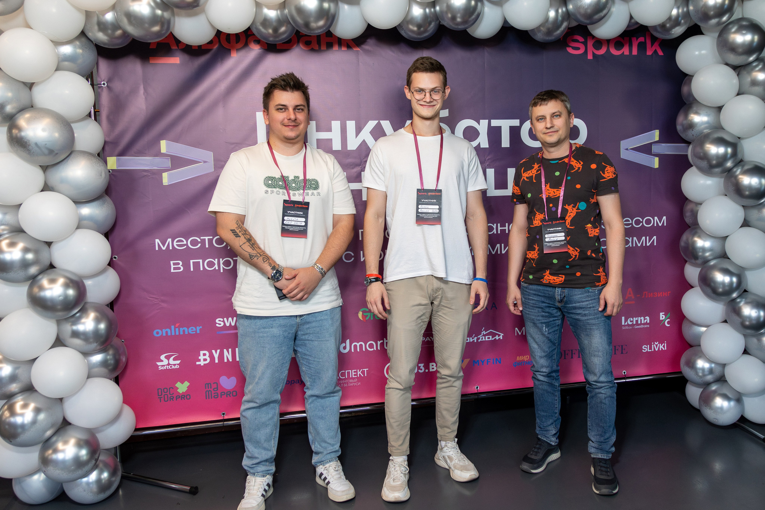 Семинар. Профессиональный интерьерный и репортажный фотограф Минск и РБ. Максим Орлов