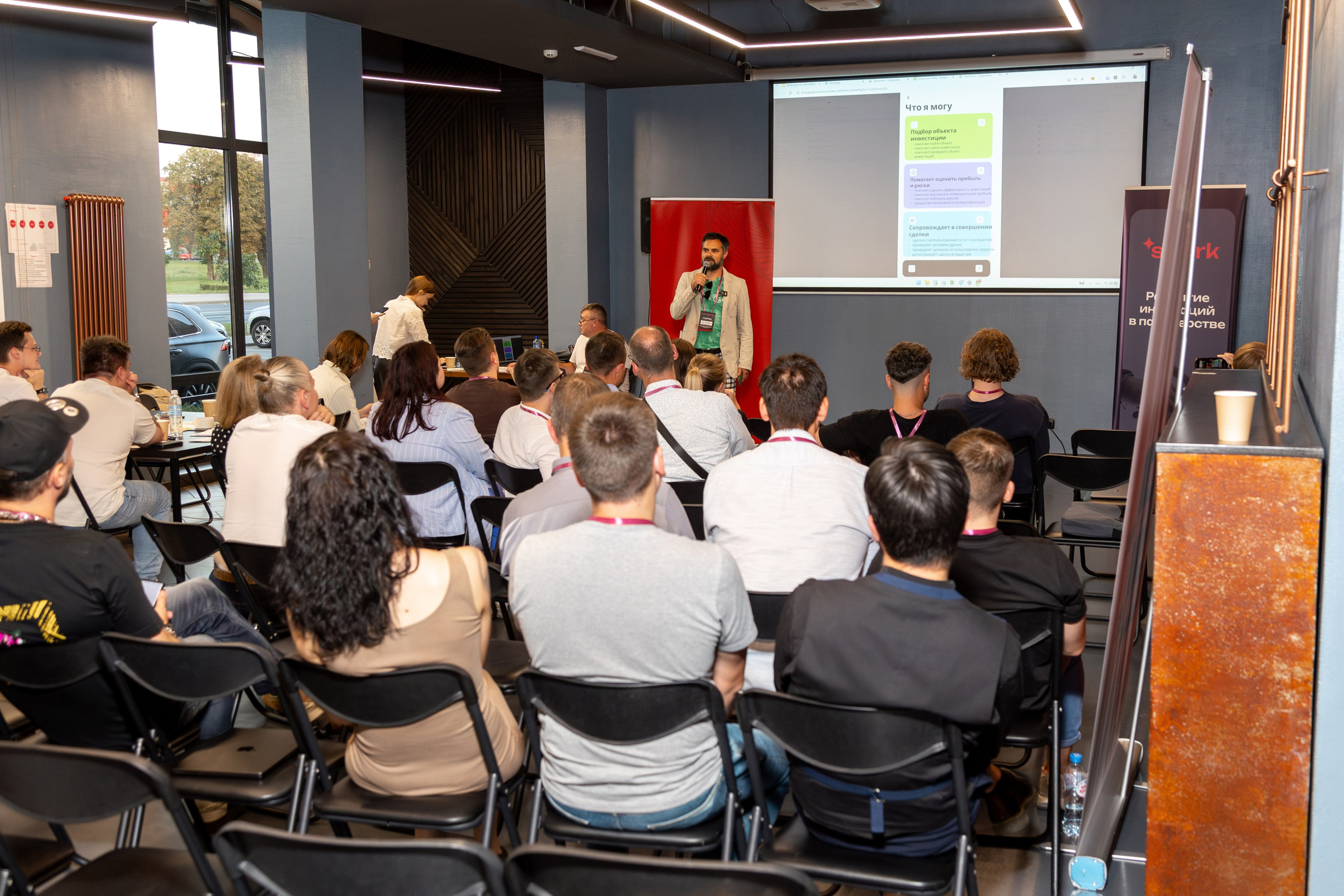 Семинар. Профессиональный интерьерный и репортажный фотограф Минск и РБ. Максим Орлов