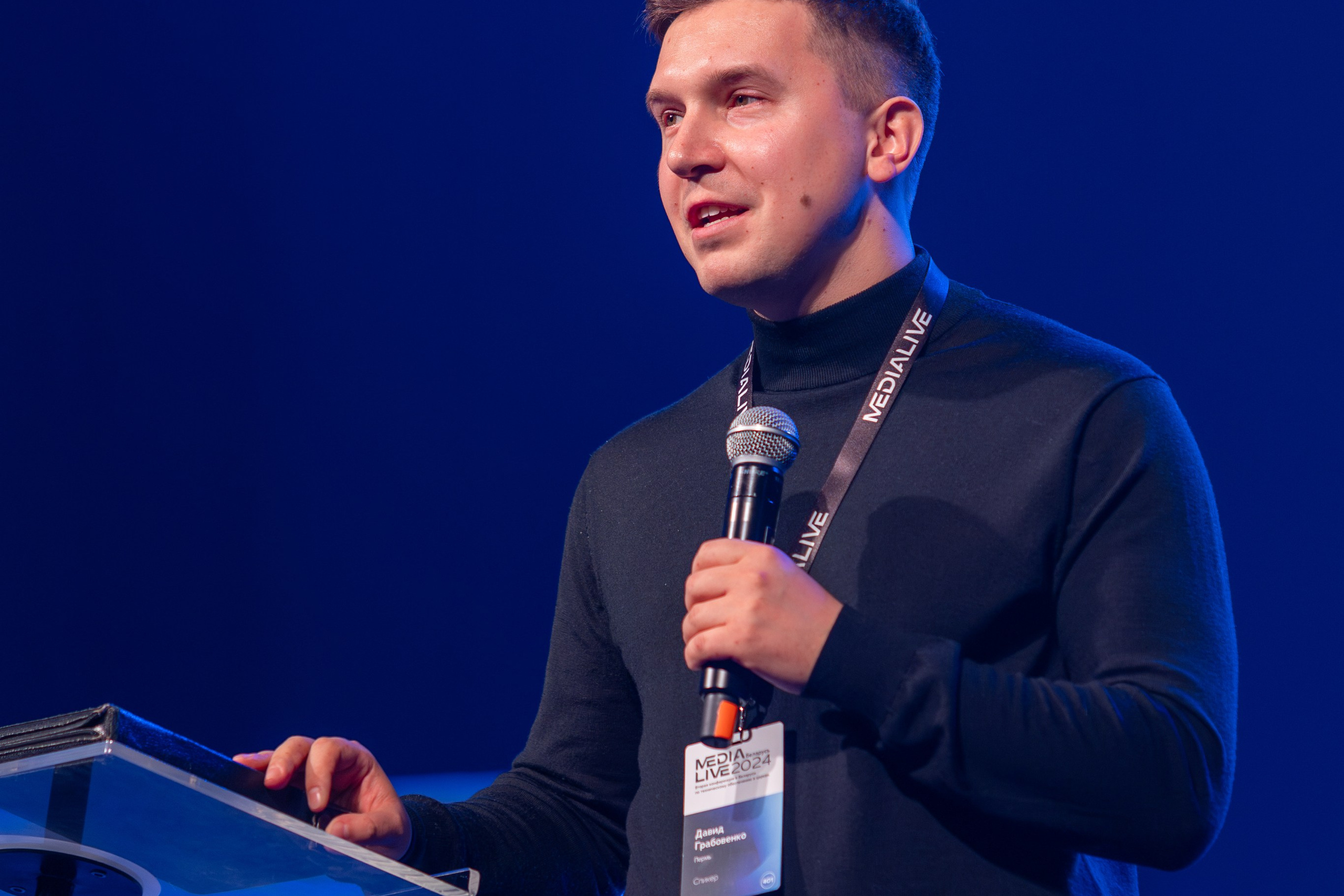 Конференция Medialive 2024. День первый. Профессиональный интерьерный и репортажный фотограф Минск и РБ. Максим Орлов