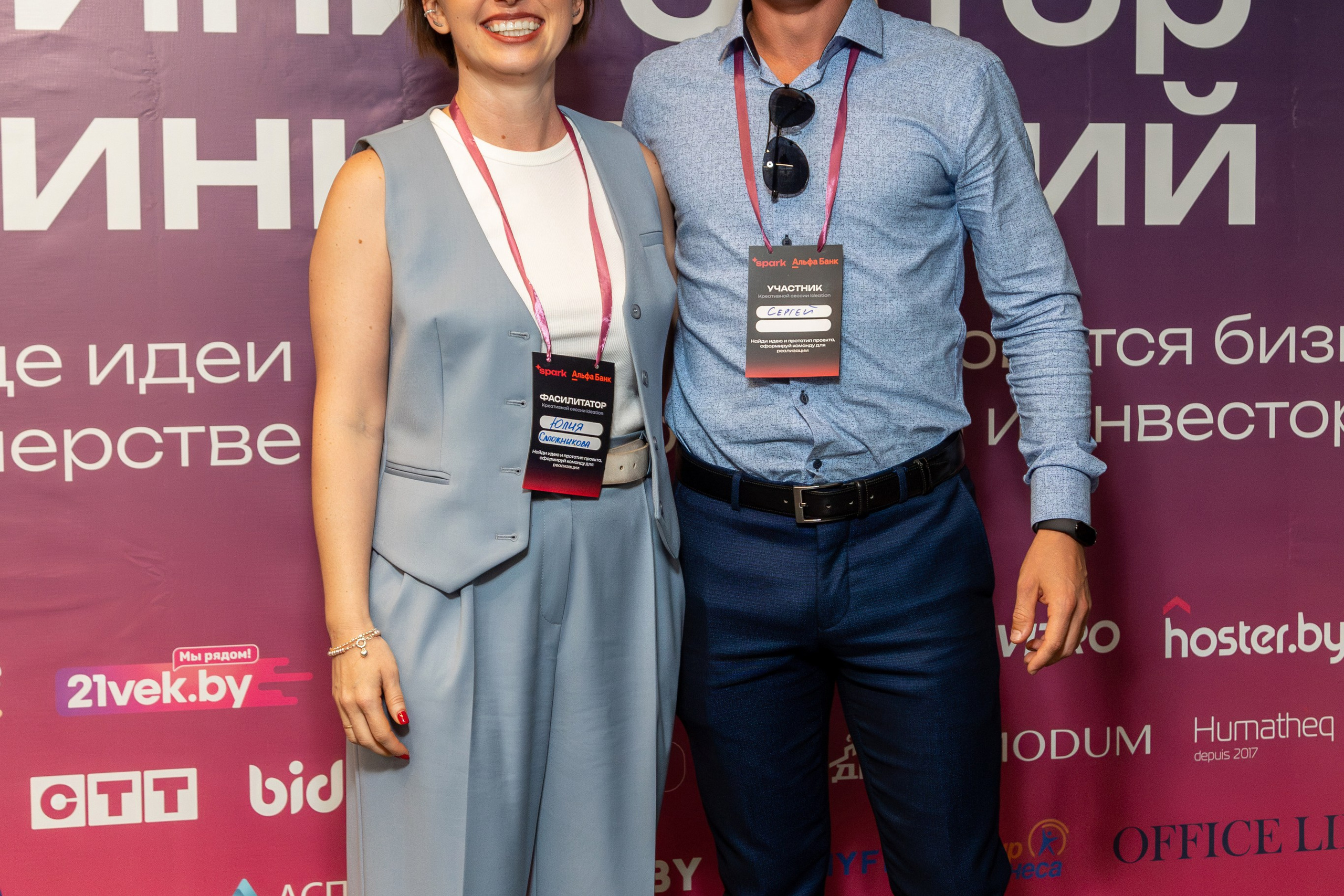 Семинар. Профессиональный интерьерный и репортажный фотограф Минск и РБ. Максим Орлов