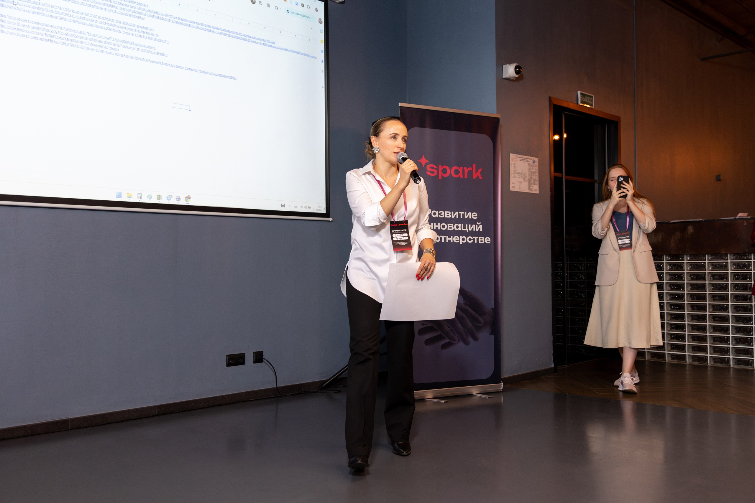 Семинар. Профессиональный интерьерный и репортажный фотограф Минск и РБ. Максим Орлов