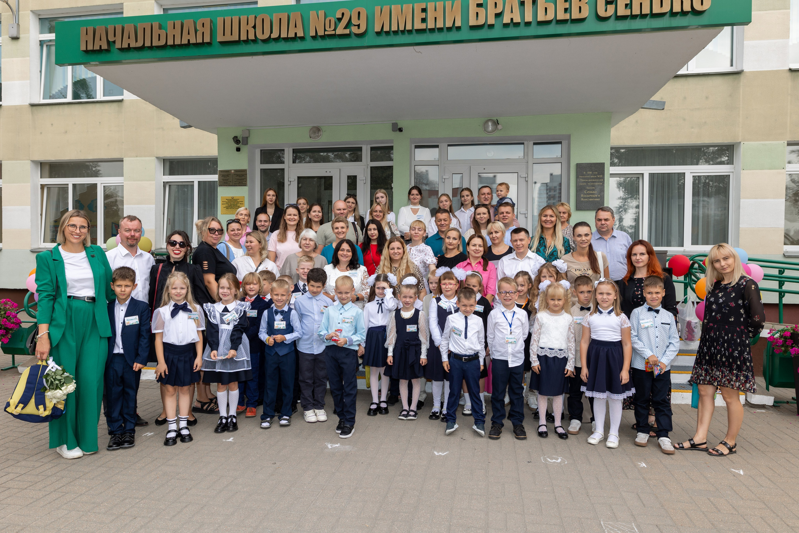 Линейка 1-го сентября. Профессиональный интерьерный и репортажный фотограф Минск и РБ. Максим Орлов