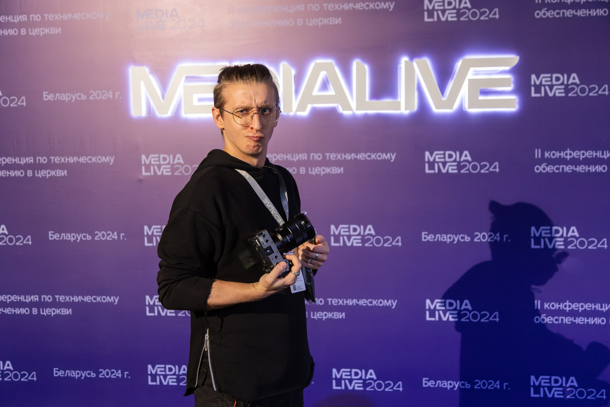 Конференция Medialive 2024. День первый. Профессиональный интерьерный и репортажный фотограф Минск и РБ. Максим Орлов
