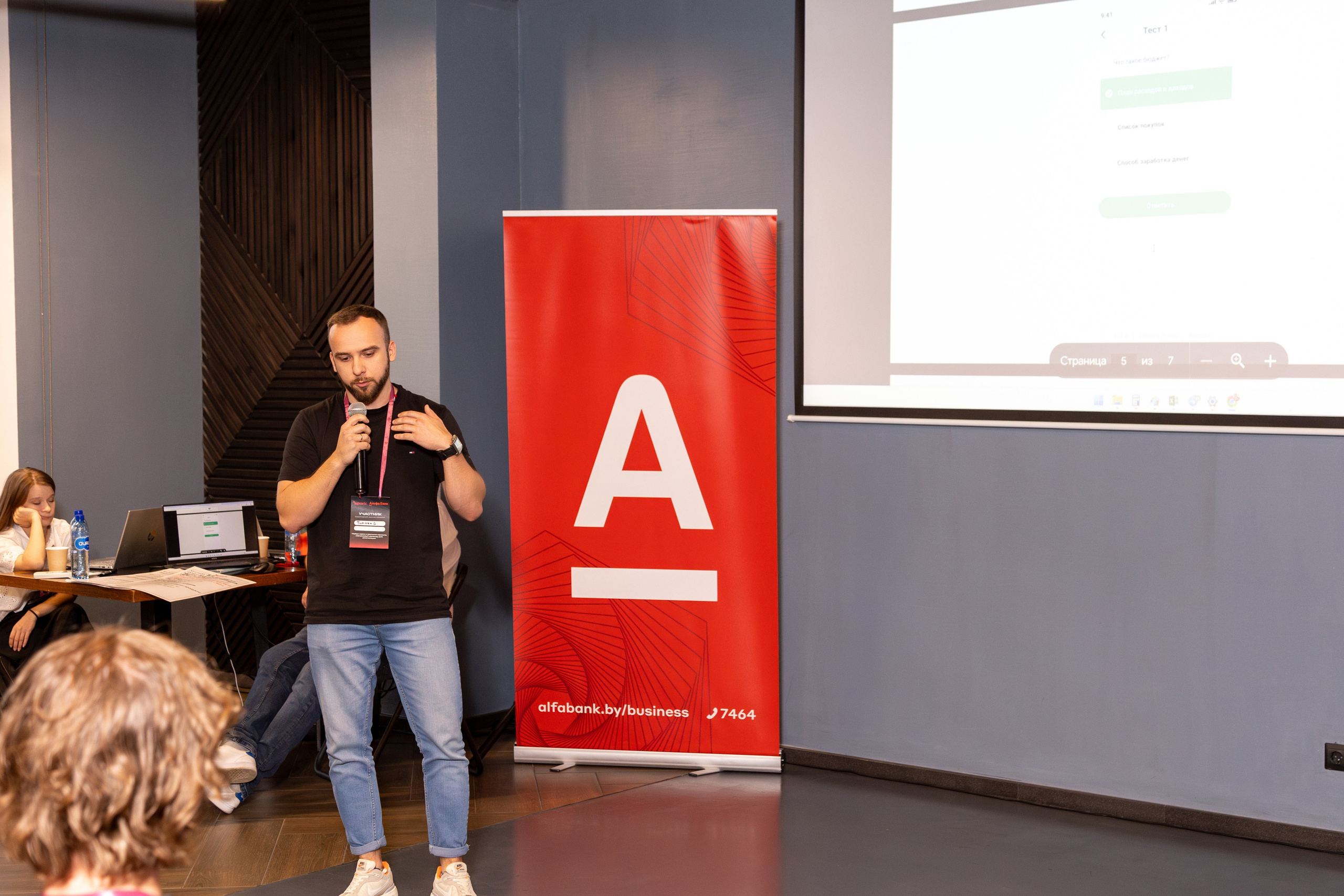 Семинар. Профессиональный интерьерный и репортажный фотограф Минск и РБ. Максим Орлов