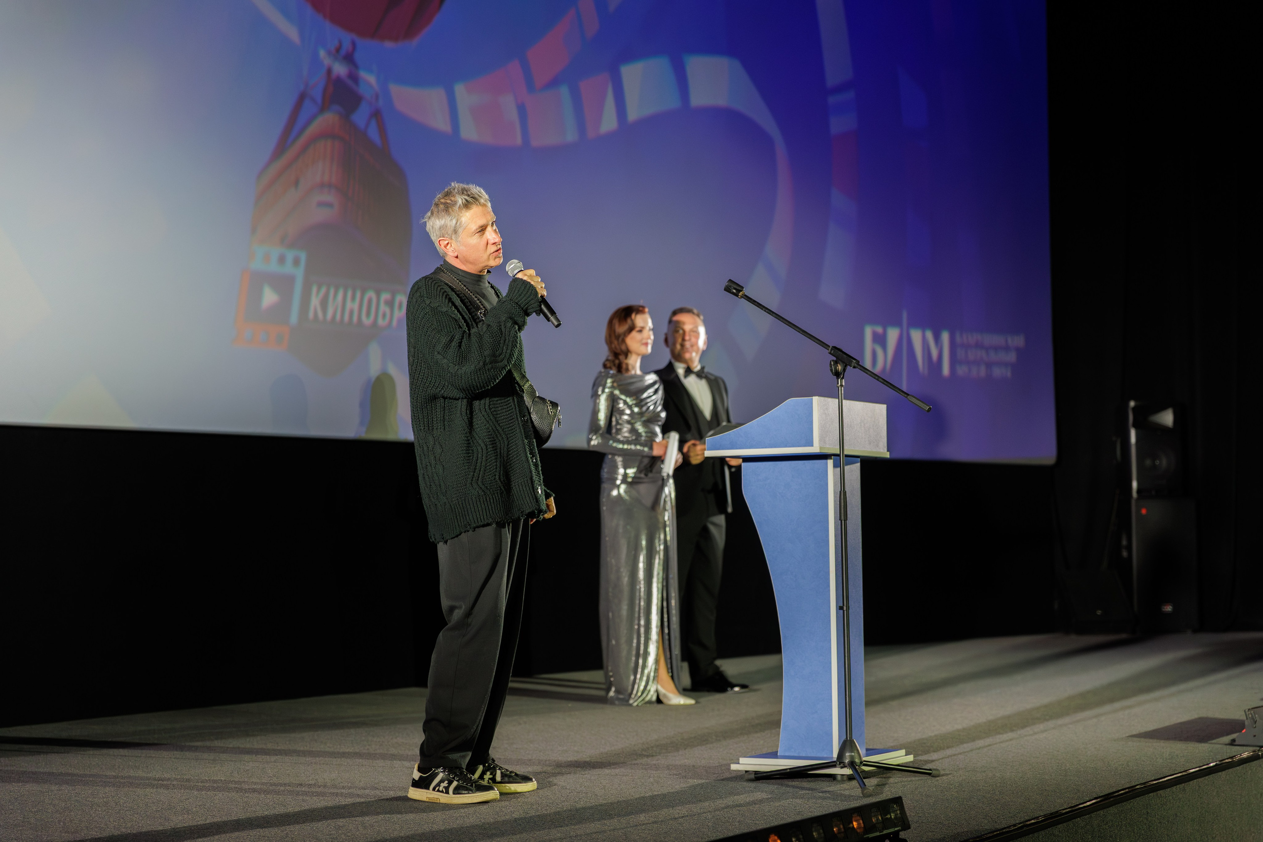 Фестиваль российского кино. Профессиональный интерьерный и репортажный фотограф Минск и РБ. Максим Орлов