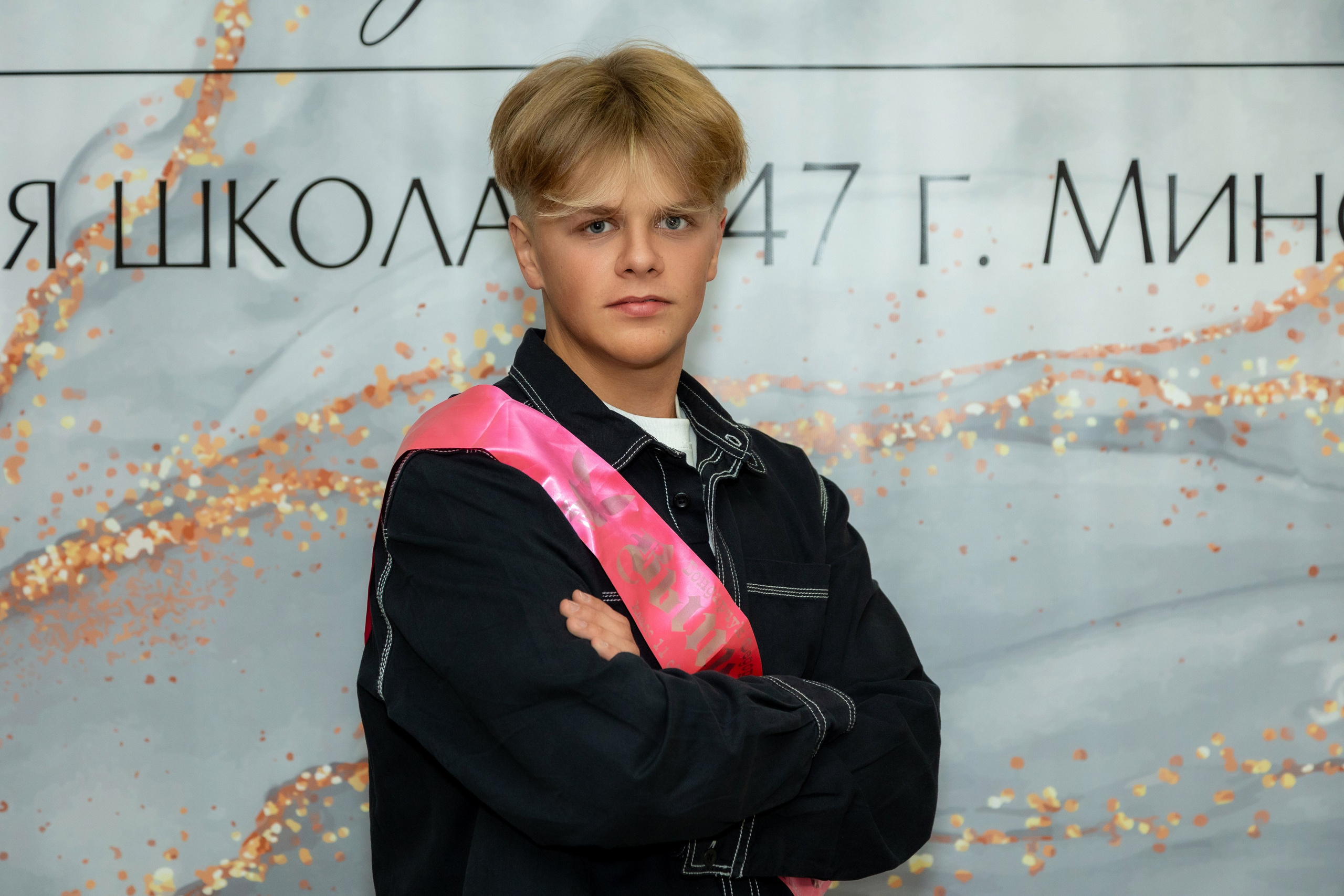 Вручение дипломов. 47 школа. Профессиональный интерьерный и репортажный фотограф Минск и РБ. Максим Орлов