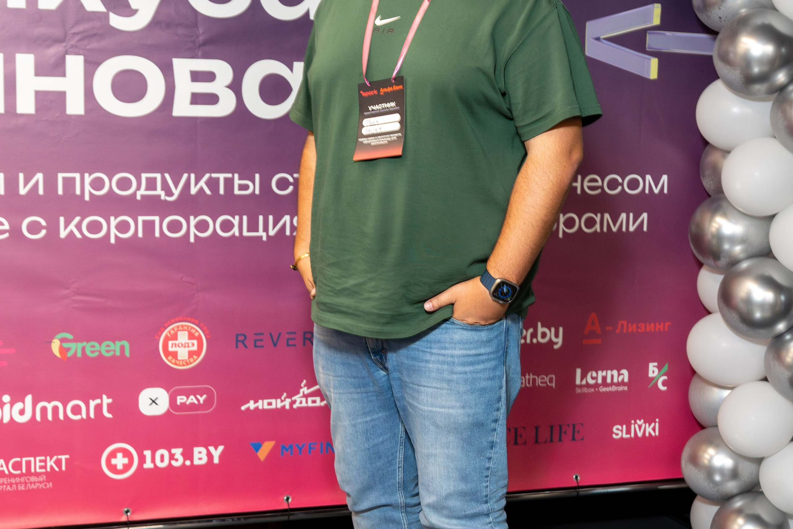 Семинар. Профессиональный интерьерный и репортажный фотограф Минск и РБ. Максим Орлов