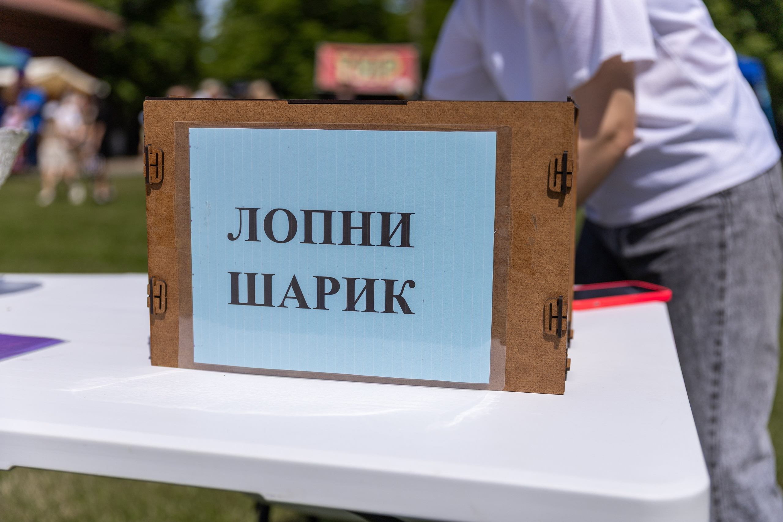 Детифест 2026