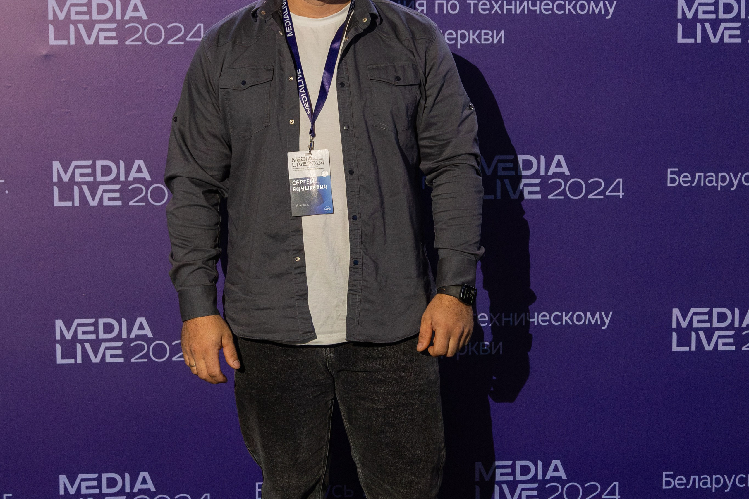 Конференция Medialive 2024. День первый. Профессиональный интерьерный и репортажный фотограф Минск и РБ. Максим Орлов