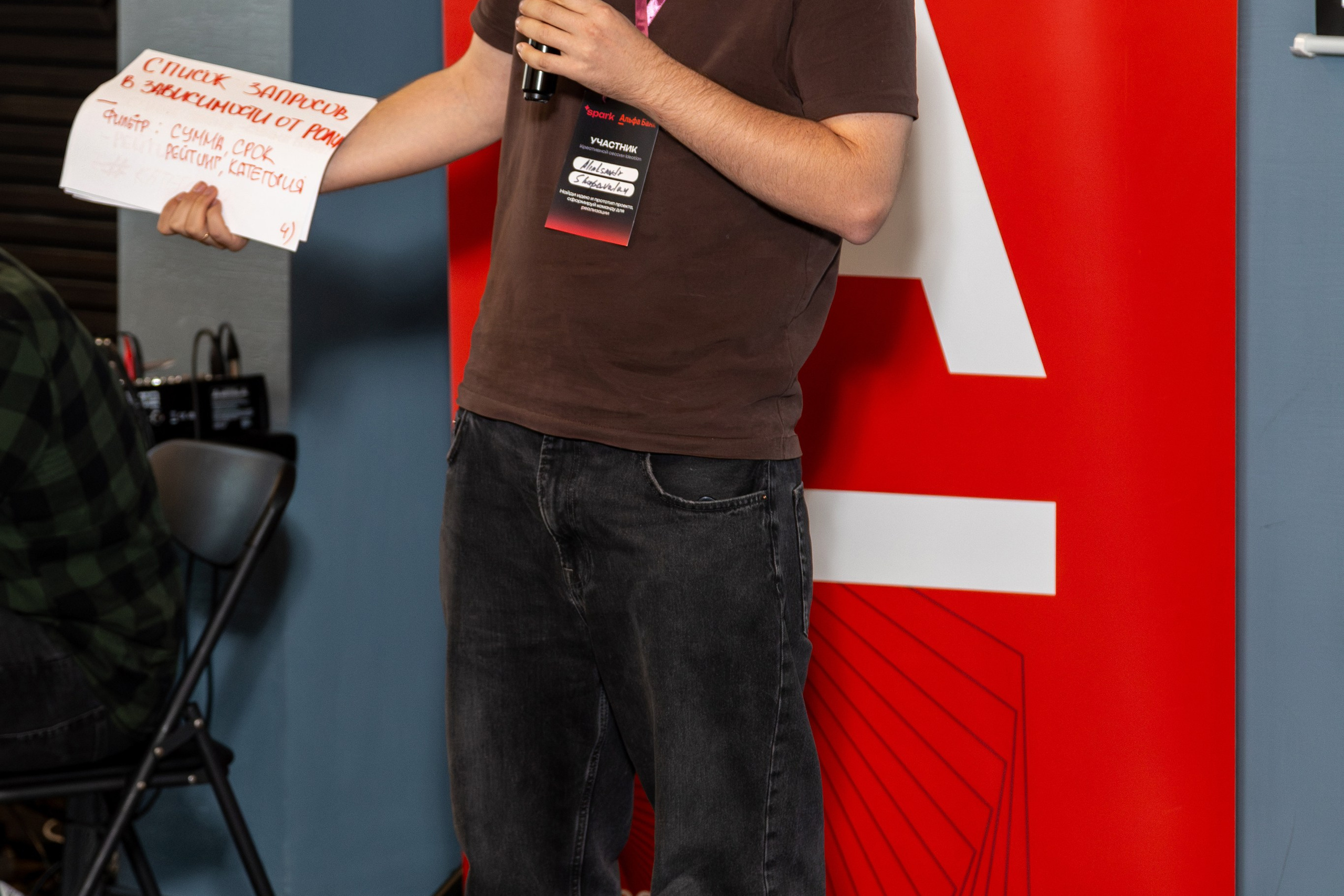 Семинар. Профессиональный интерьерный и репортажный фотограф Минск и РБ. Максим Орлов