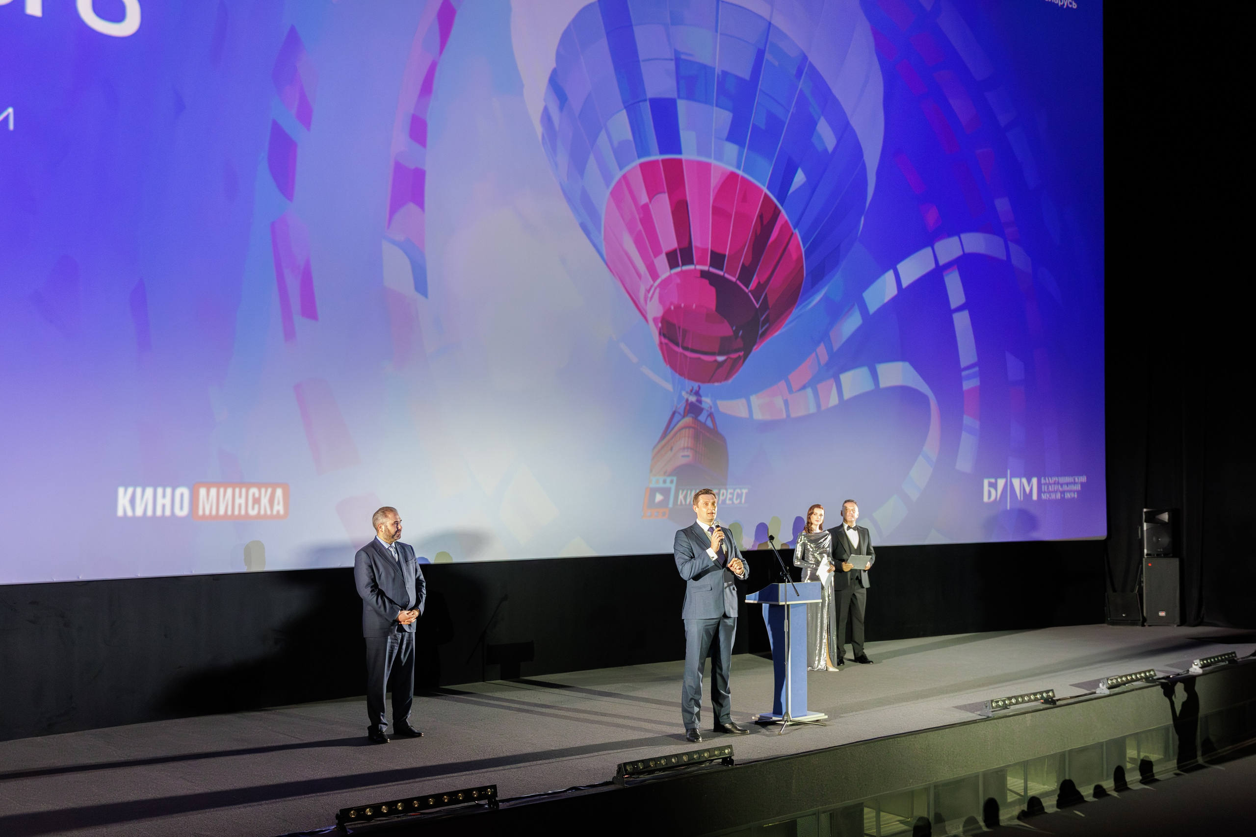 Фестиваль российского кино. Профессиональный интерьерный и репортажный фотограф Минск и РБ. Максим Орлов