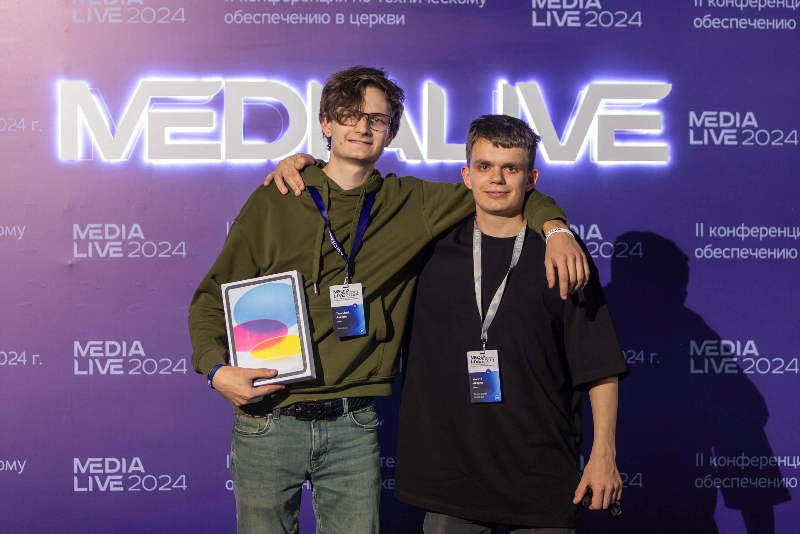 Конференция Medialive 2024. День первый. Профессиональный интерьерный и репортажный фотограф Минск и РБ. Максим Орлов