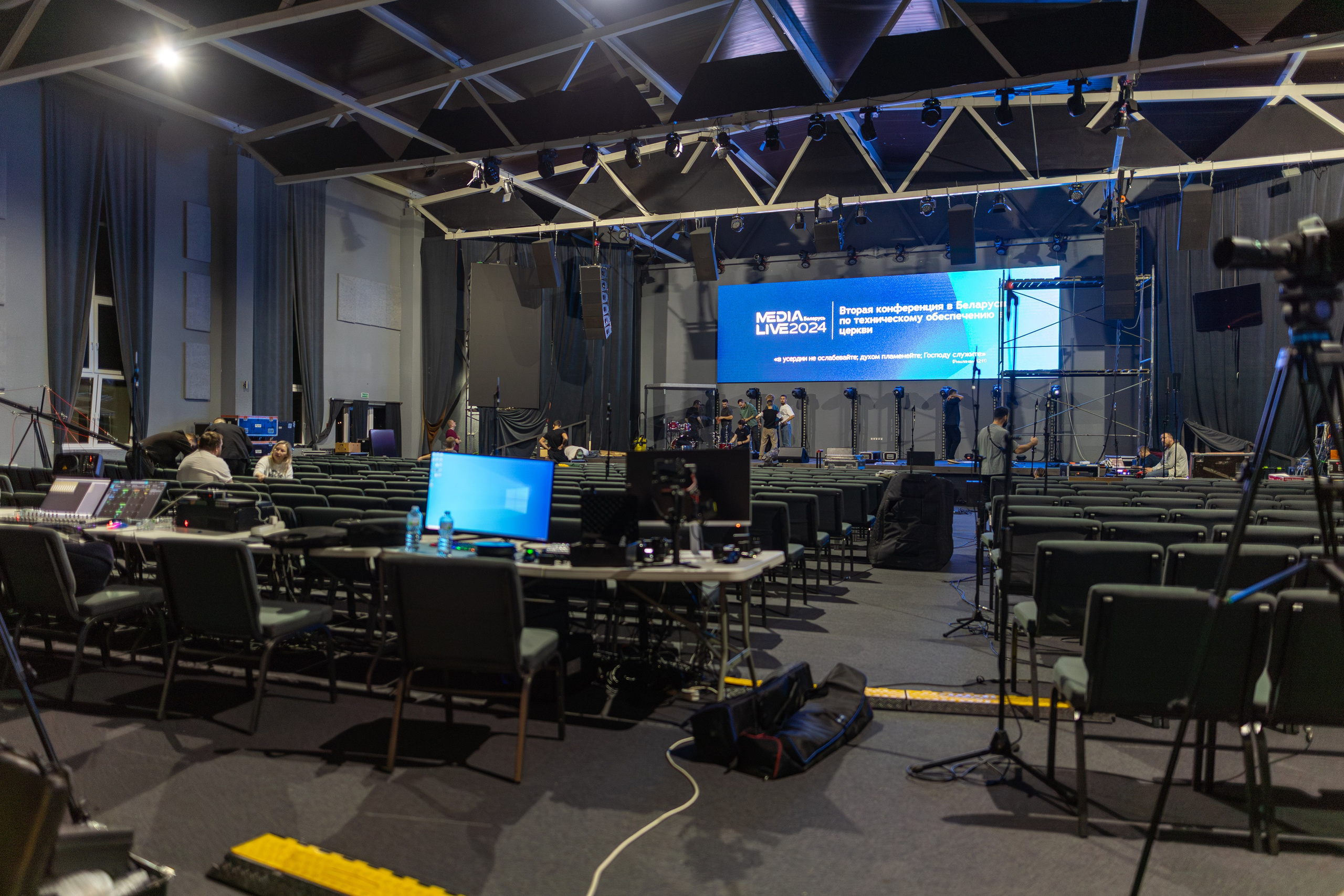 Конференция Medialive 2024. День первый. Профессиональный интерьерный и репортажный фотограф Минск и РБ. Максим Орлов