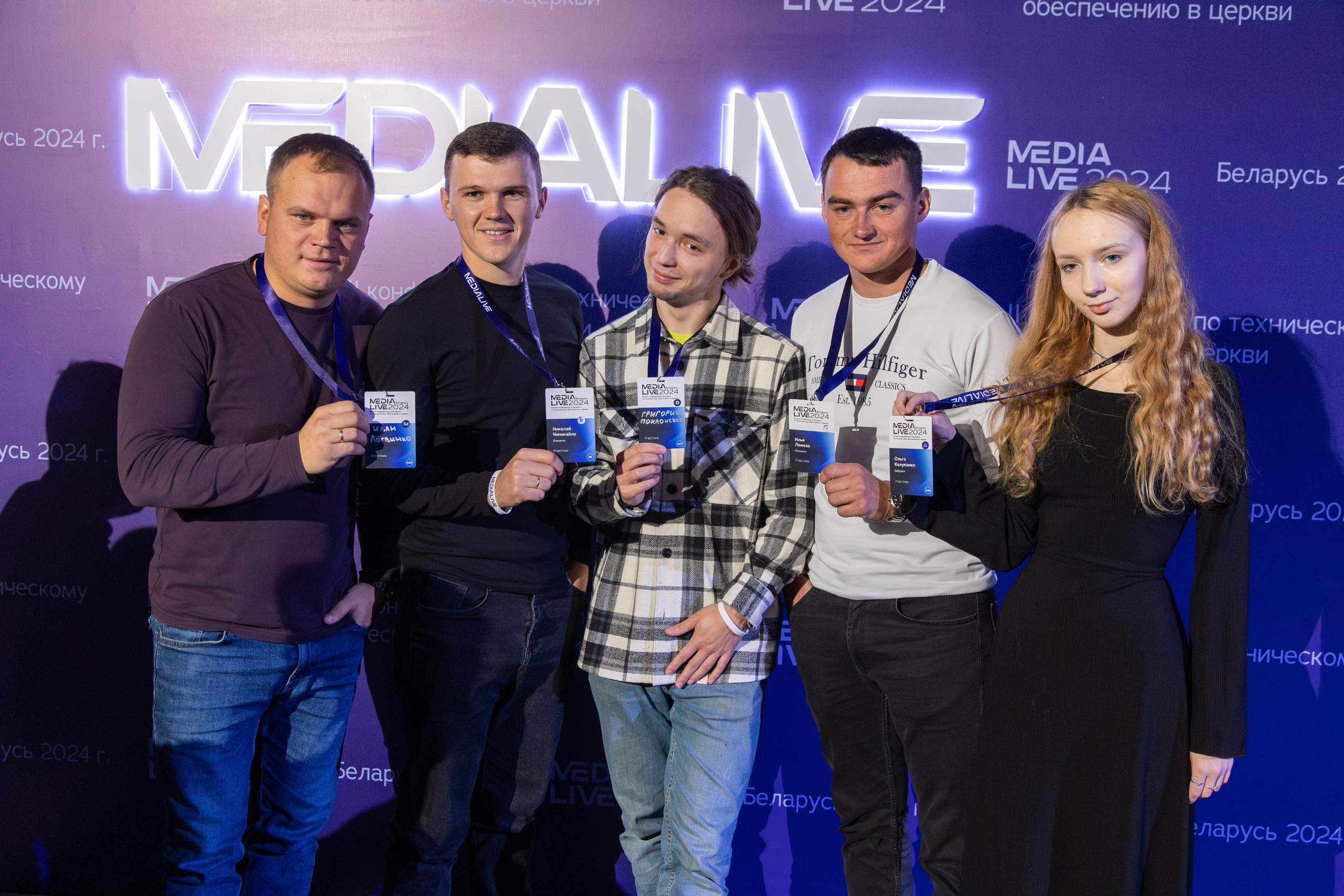 Конференция Medialive 2024. День первый. Профессиональный интерьерный и репортажный фотограф Минск и РБ. Максим Орлов