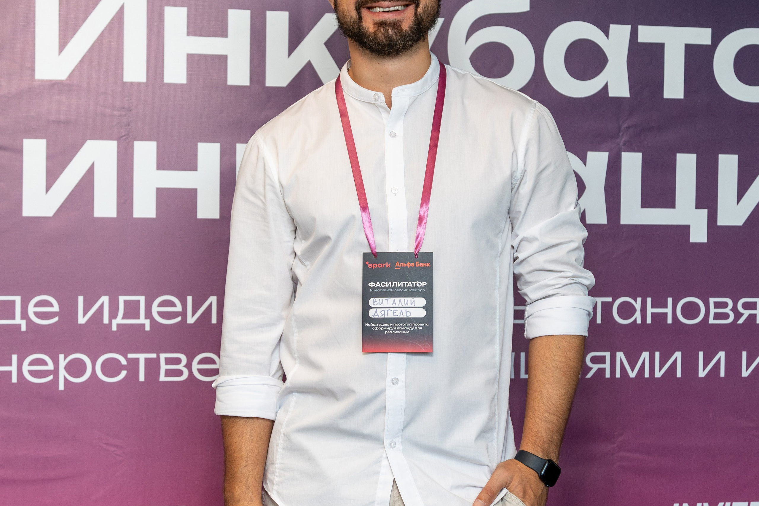 Семинар. Профессиональный интерьерный и репортажный фотограф Минск и РБ. Максим Орлов