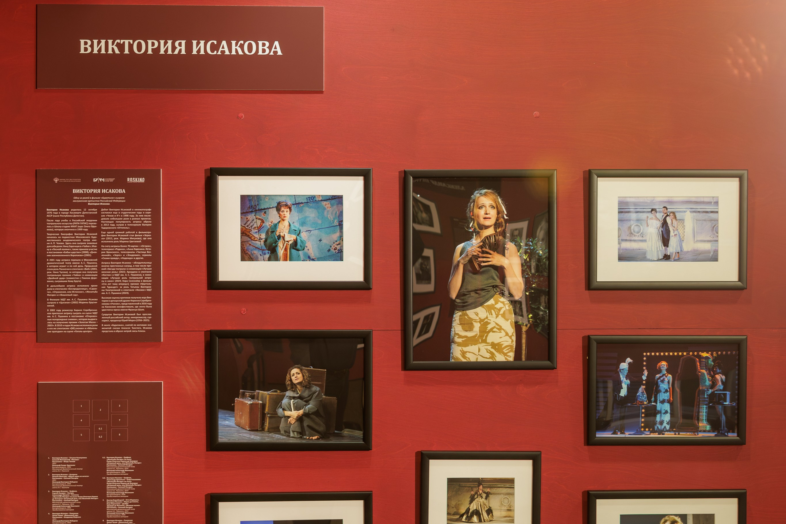 Фестиваль российского кино. Профессиональный интерьерный и репортажный фотограф Минск и РБ. Максим Орлов