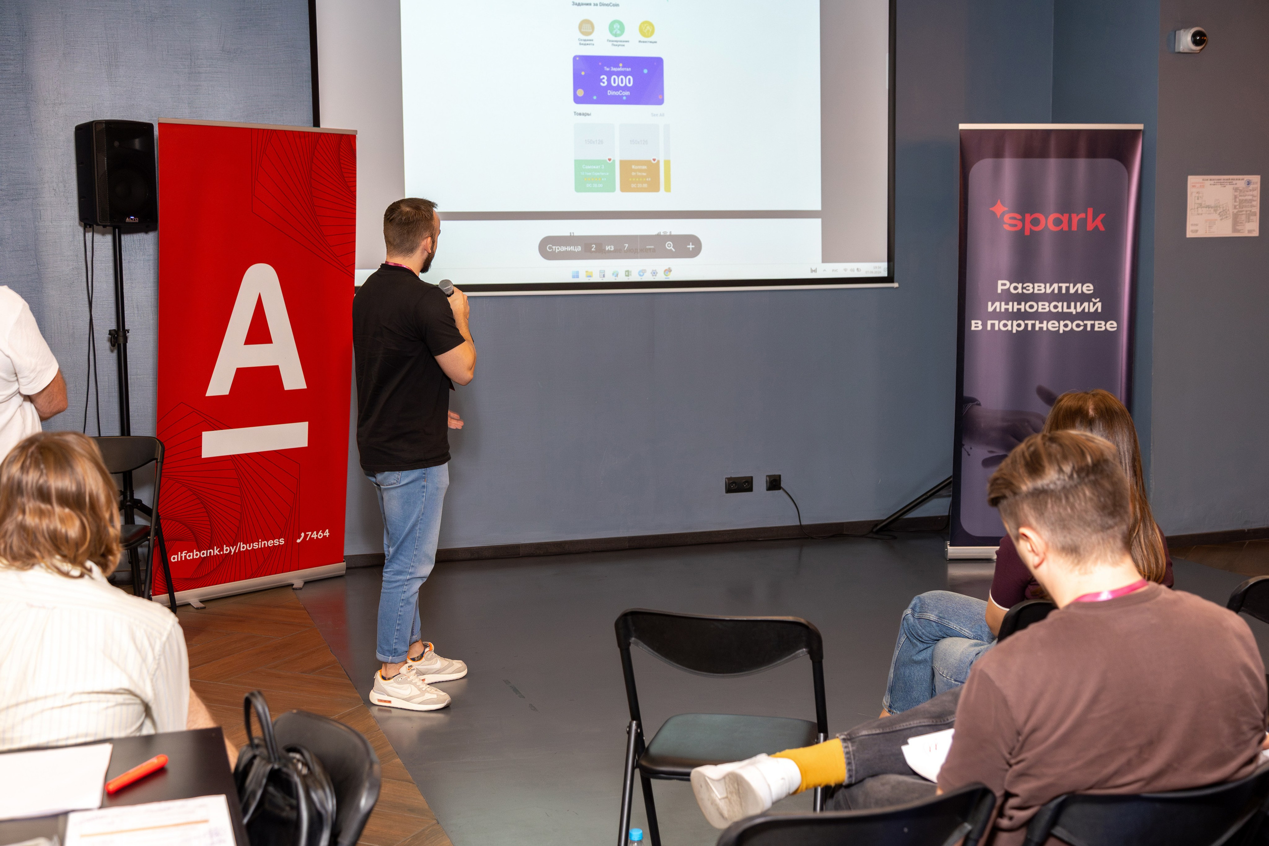 Семинар. Профессиональный интерьерный и репортажный фотограф Минск и РБ. Максим Орлов