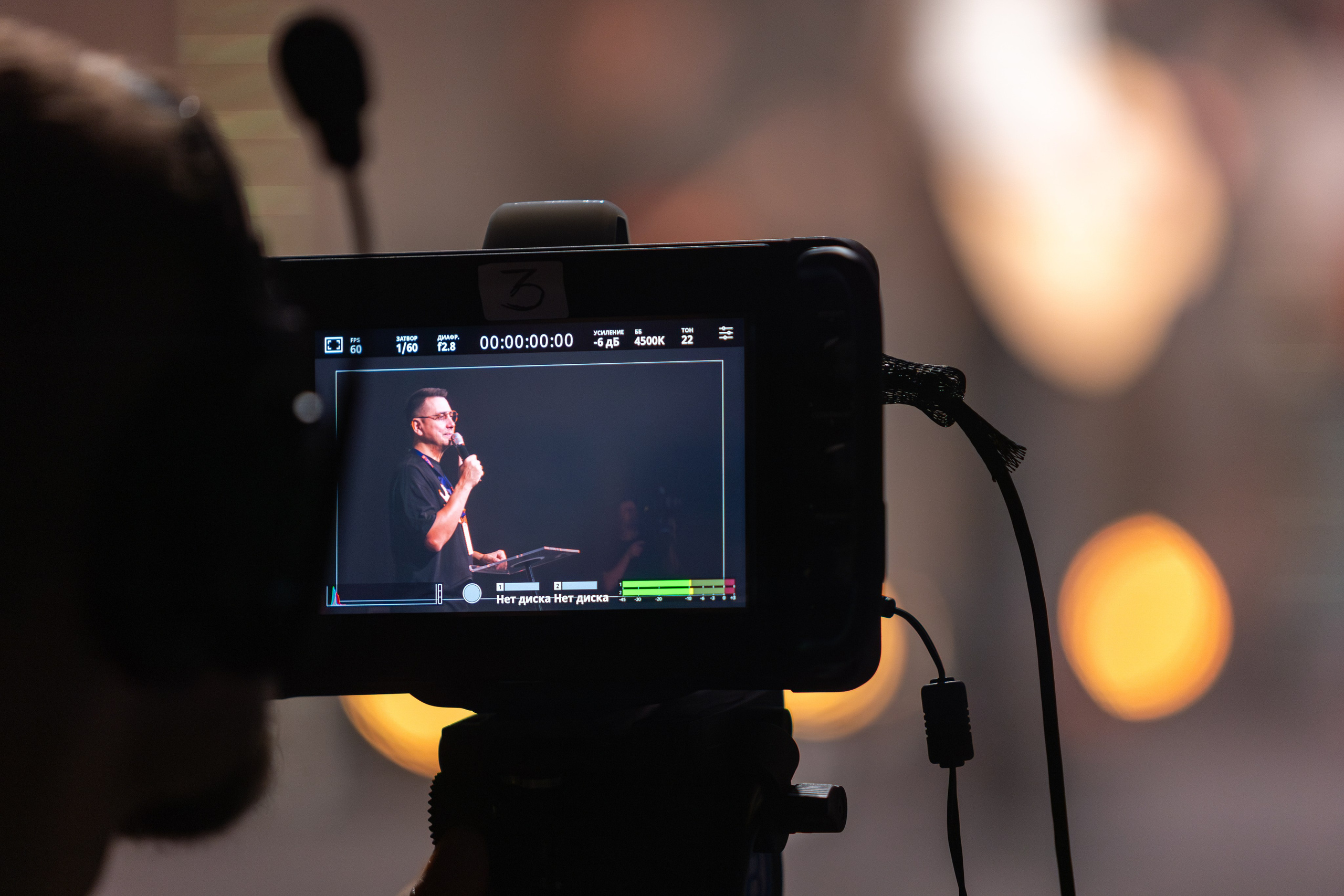 Конференция Medialive 2024. День третий. Профессиональный интерьерный и репортажный фотограф Минск и РБ. Максим Орлов