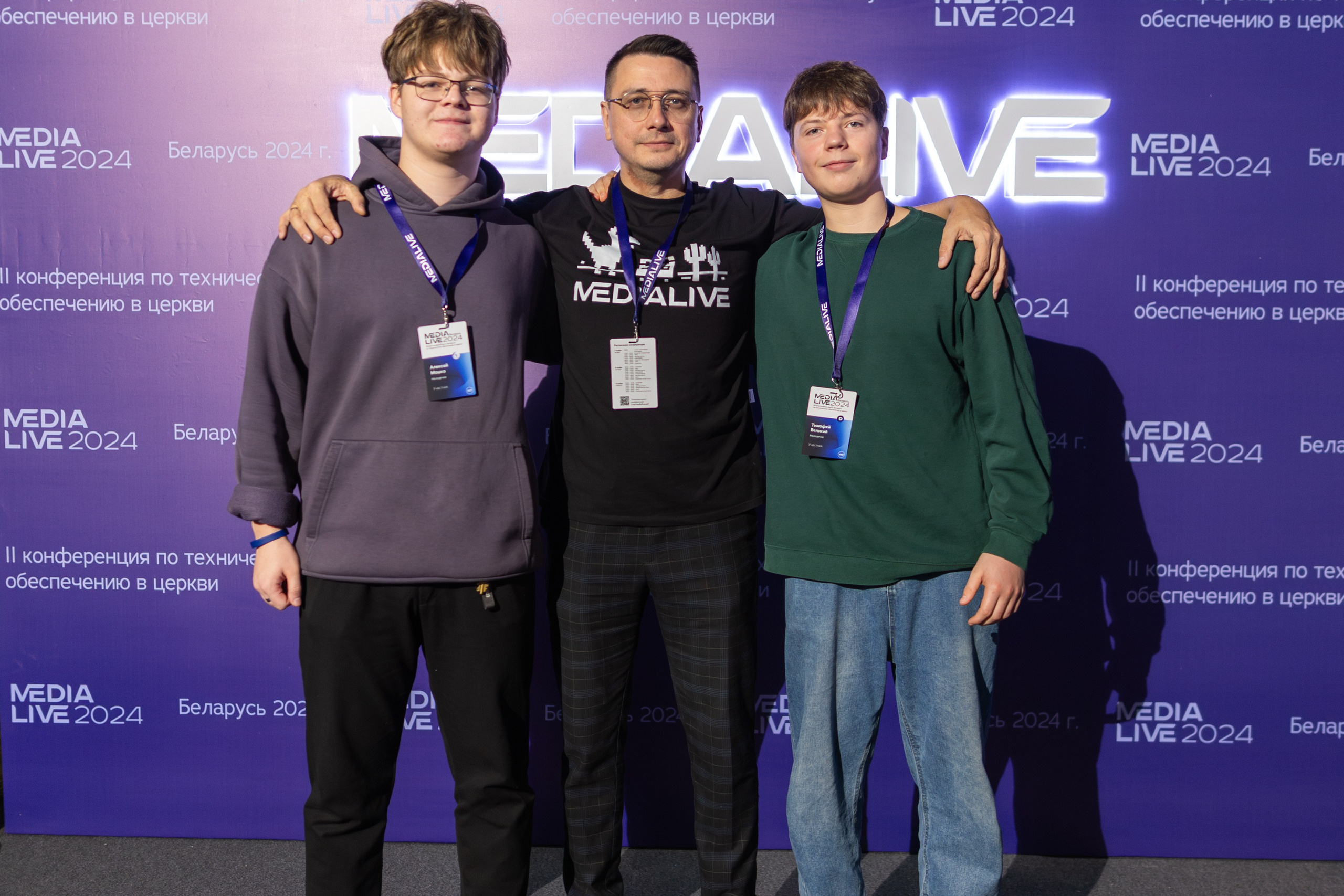 Конференция Medialive 2024. День третий. Профессиональный интерьерный и репортажный фотограф Минск и РБ. Максим Орлов