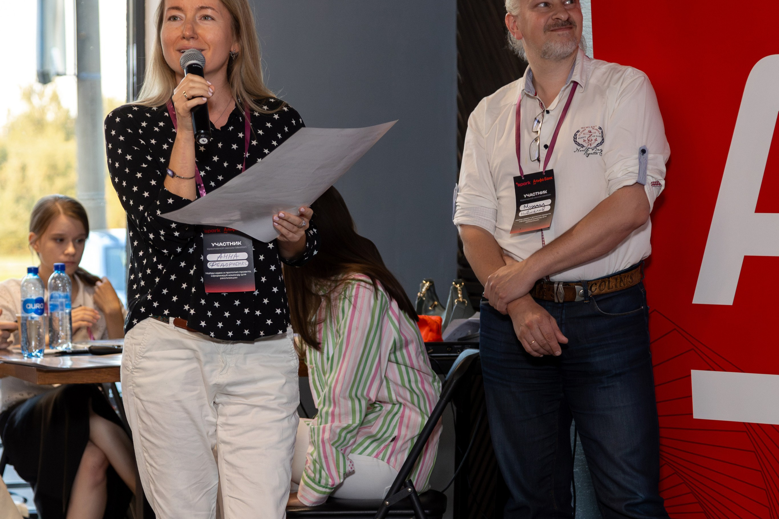 Семинар. Профессиональный интерьерный и репортажный фотограф Минск и РБ. Максим Орлов