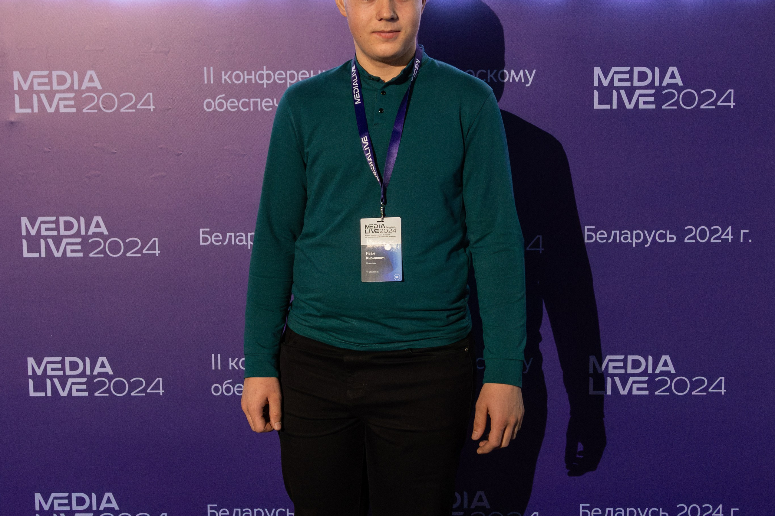 Конференция Medialive 2024. День первый. Профессиональный интерьерный и репортажный фотограф Минск и РБ. Максим Орлов