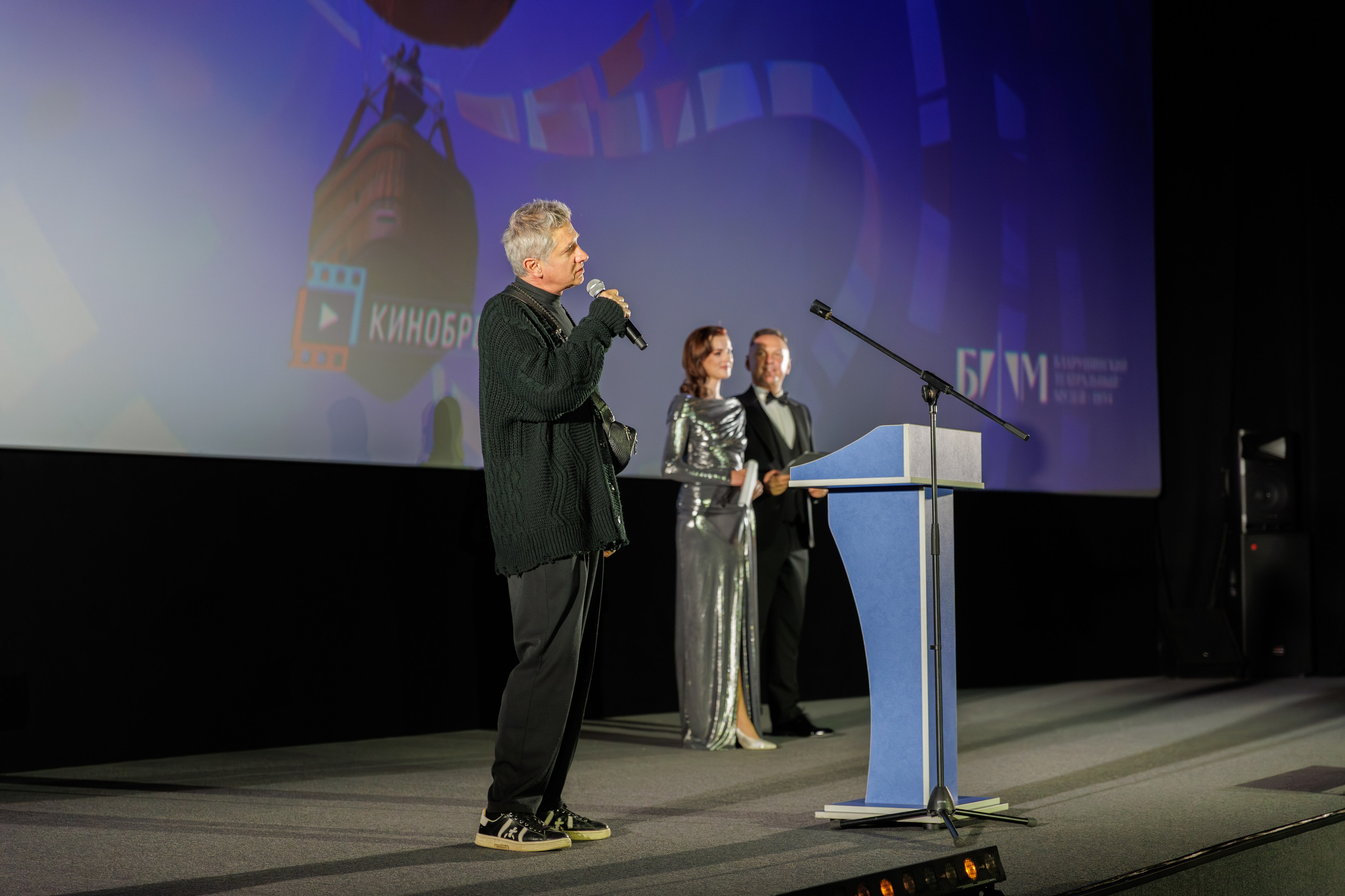 Фестиваль российского кино. Профессиональный интерьерный и репортажный фотограф Минск и РБ. Максим Орлов