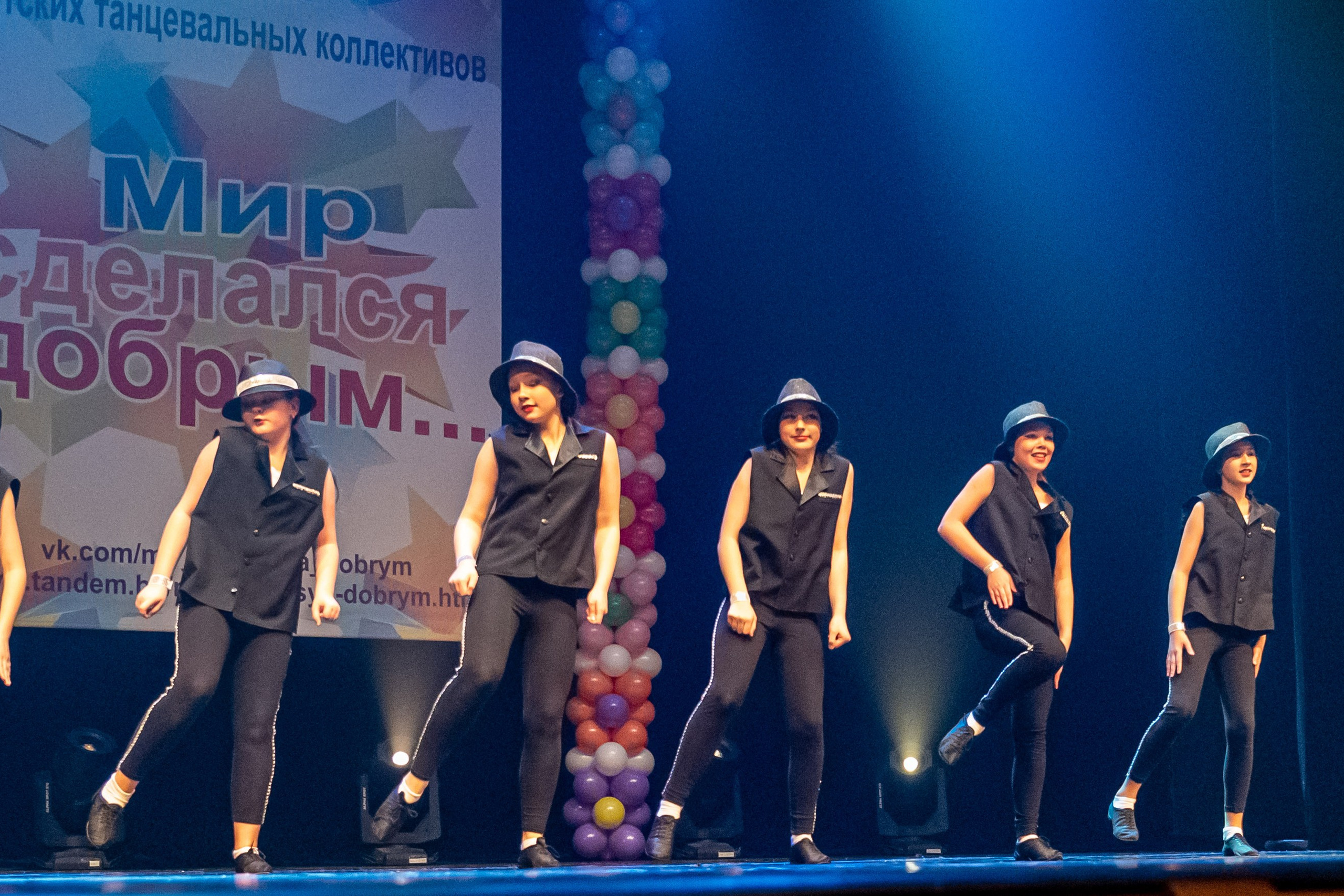 Фестиваль детских танцевальных коллективов. Профессиональный интерьерный и репортажный фотограф Минск и РБ. Максим Орлов