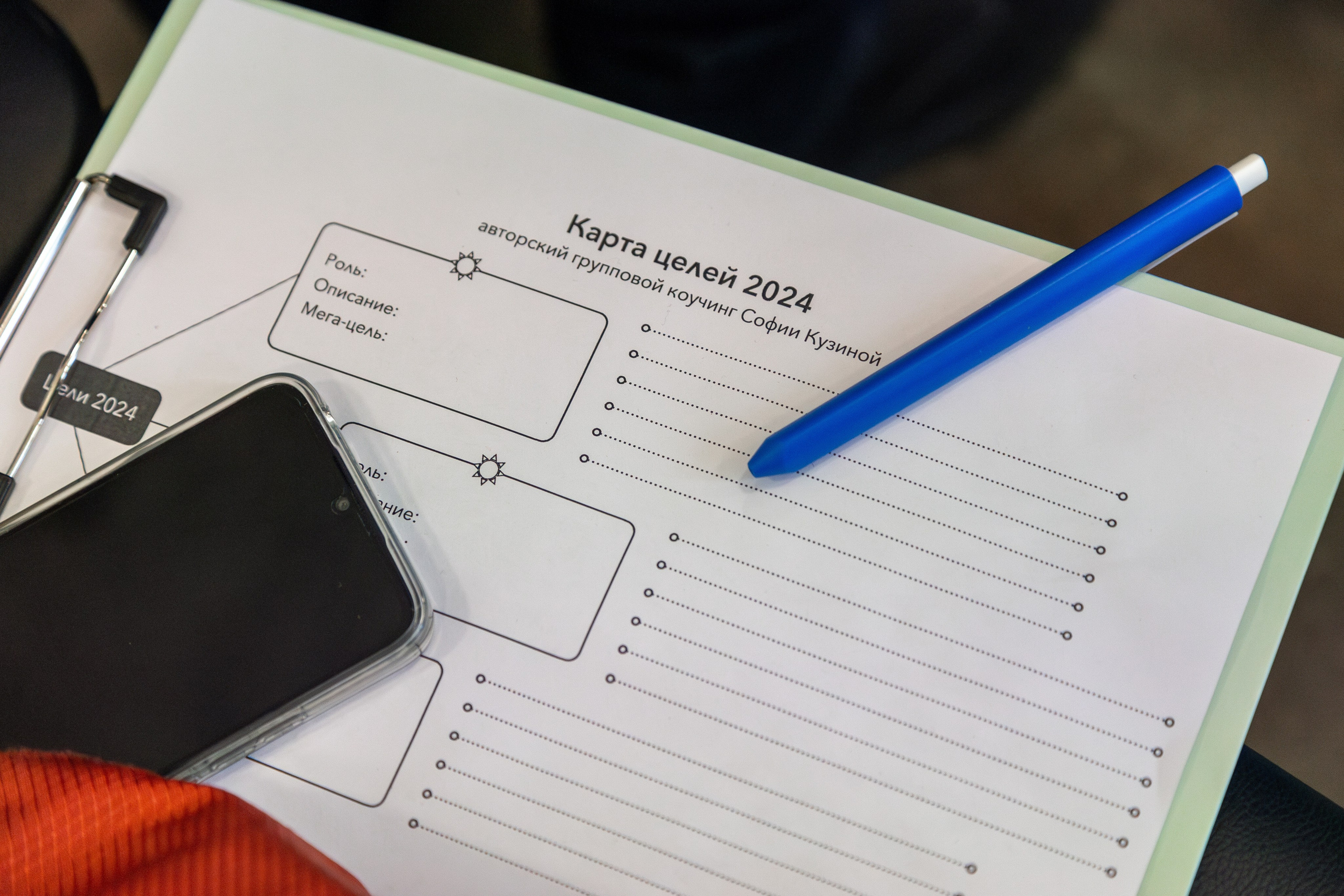 Семинар «постановка цели». Профессиональный интерьерный и репортажный фотограф Минск и РБ. Максим Орлов