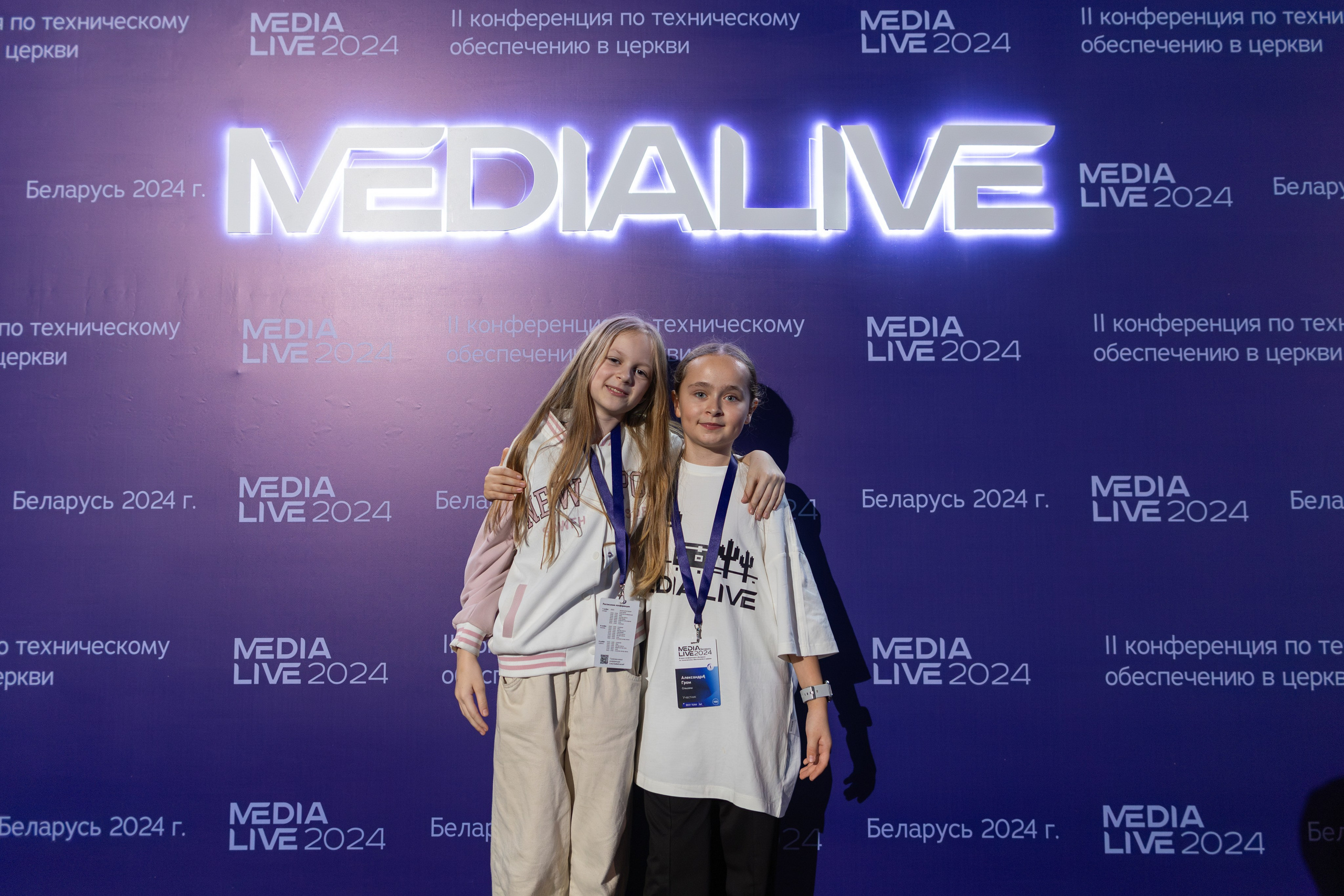 Конференция Medialive 2024. День второй. Профессиональный интерьерный и репортажный фотограф Минск и РБ. Максим Орлов