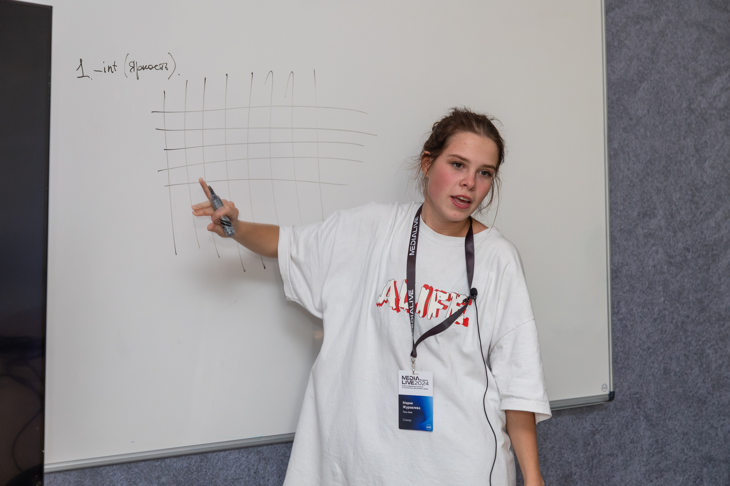 Конференция Medialive 2024. День первый. Профессиональный интерьерный и репортажный фотограф Минск и РБ. Максим Орлов