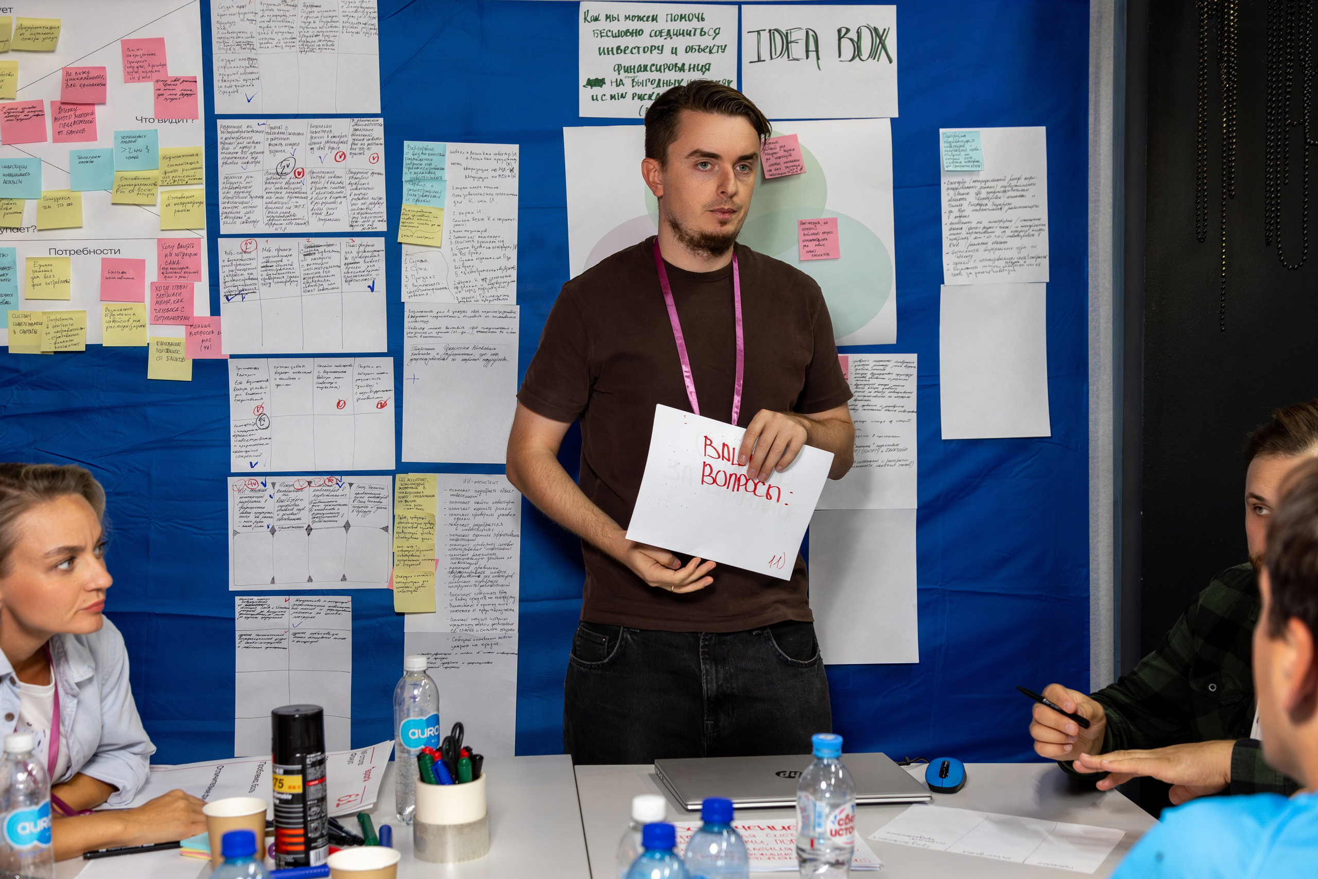 Семинар. Профессиональный интерьерный и репортажный фотограф Минск и РБ. Максим Орлов