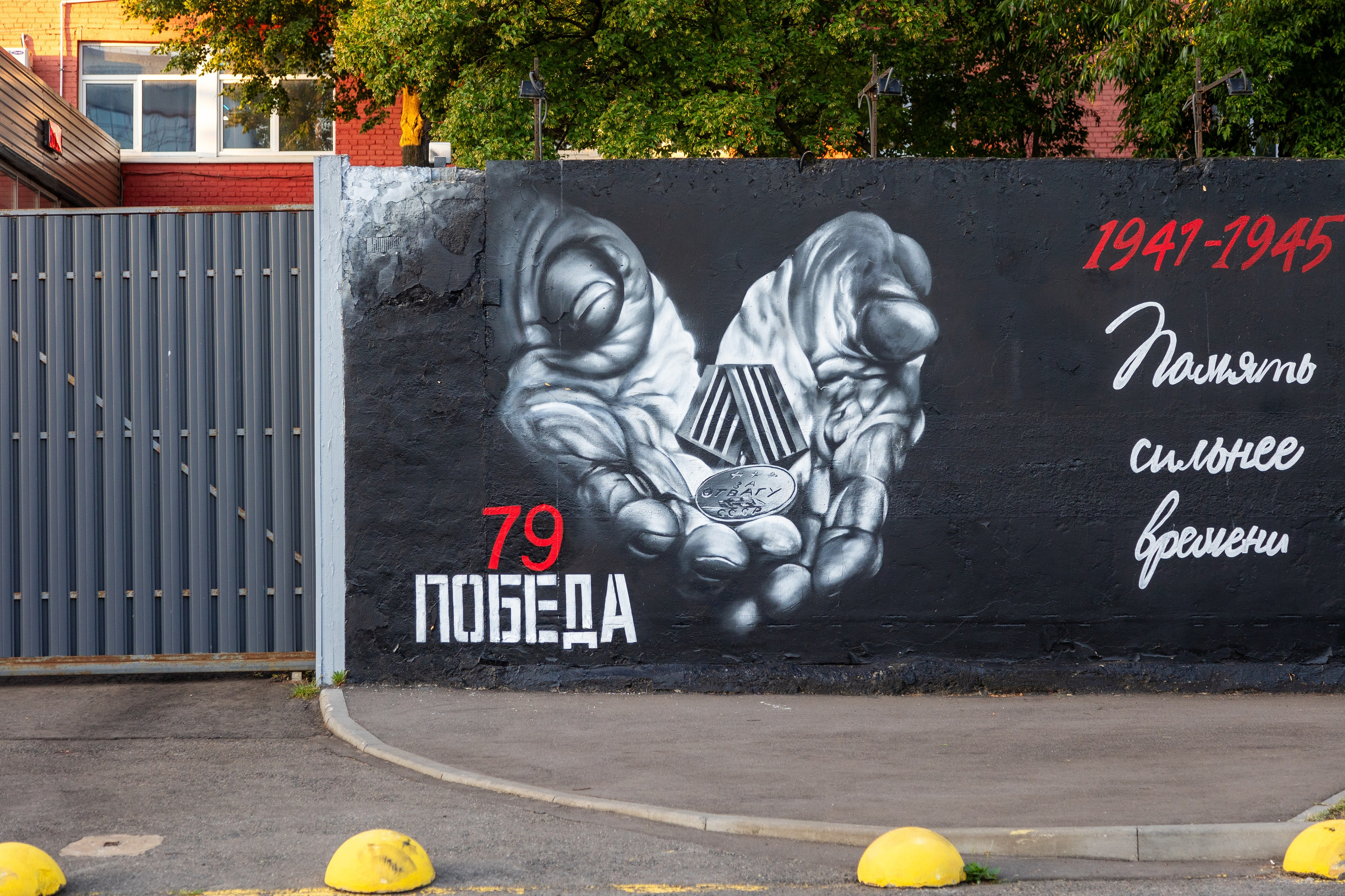 Фотосъемка на улицах. Профессиональный интерьерный и репортажный фотограф Минск и РБ. Максим Орлов