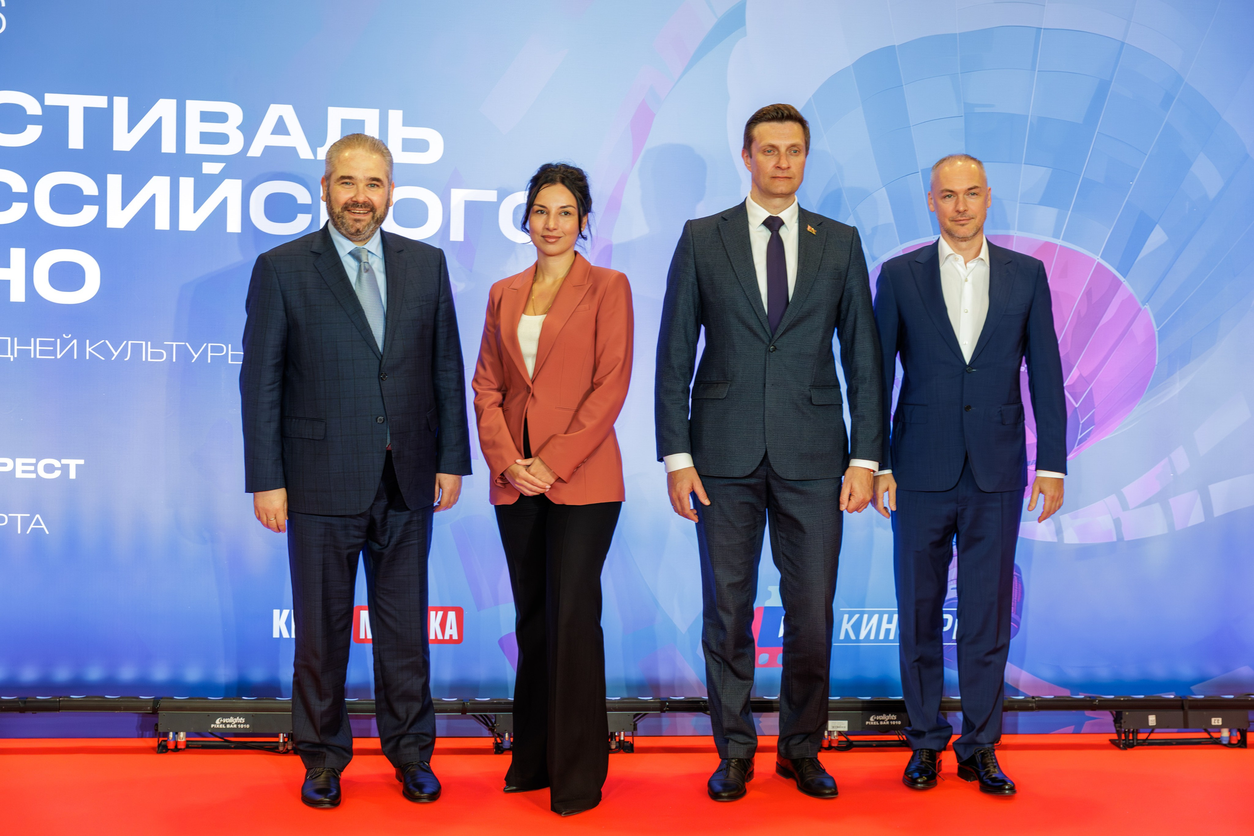 Фестиваль российского кино. Профессиональный интерьерный и репортажный фотограф Минск и РБ. Максим Орлов