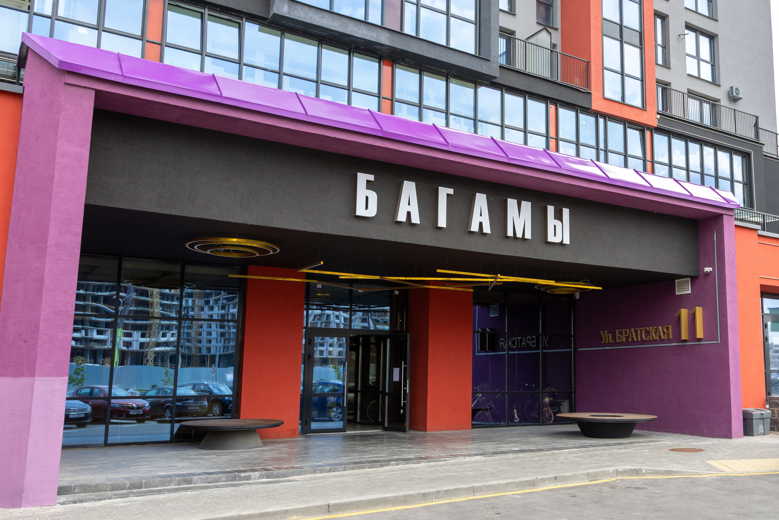 Братская 11. Профессиональный интерьерный и репортажный фотограф Минск и РБ. Максим Орлов