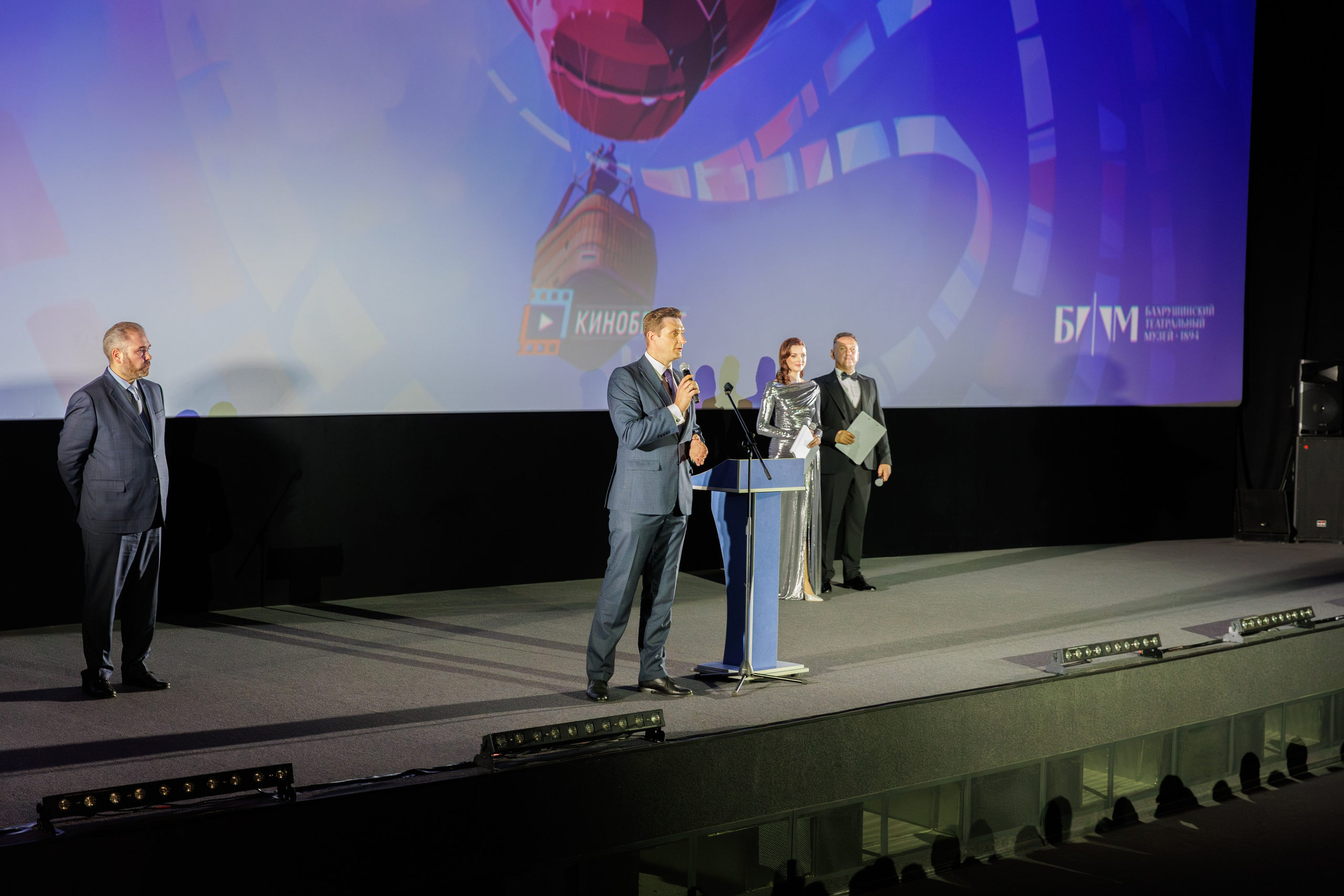 Фестиваль российского кино. Профессиональный интерьерный и репортажный фотограф Минск и РБ. Максим Орлов