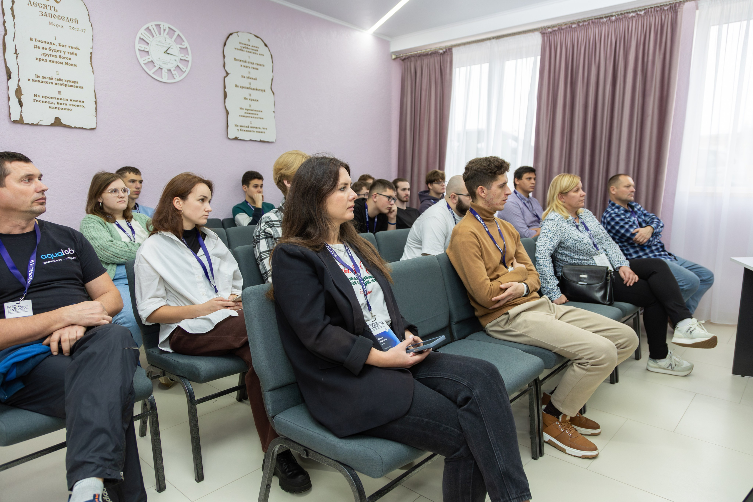 Конференция Medialive 2024. День второй. Профессиональный интерьерный и репортажный фотограф Минск и РБ. Максим Орлов