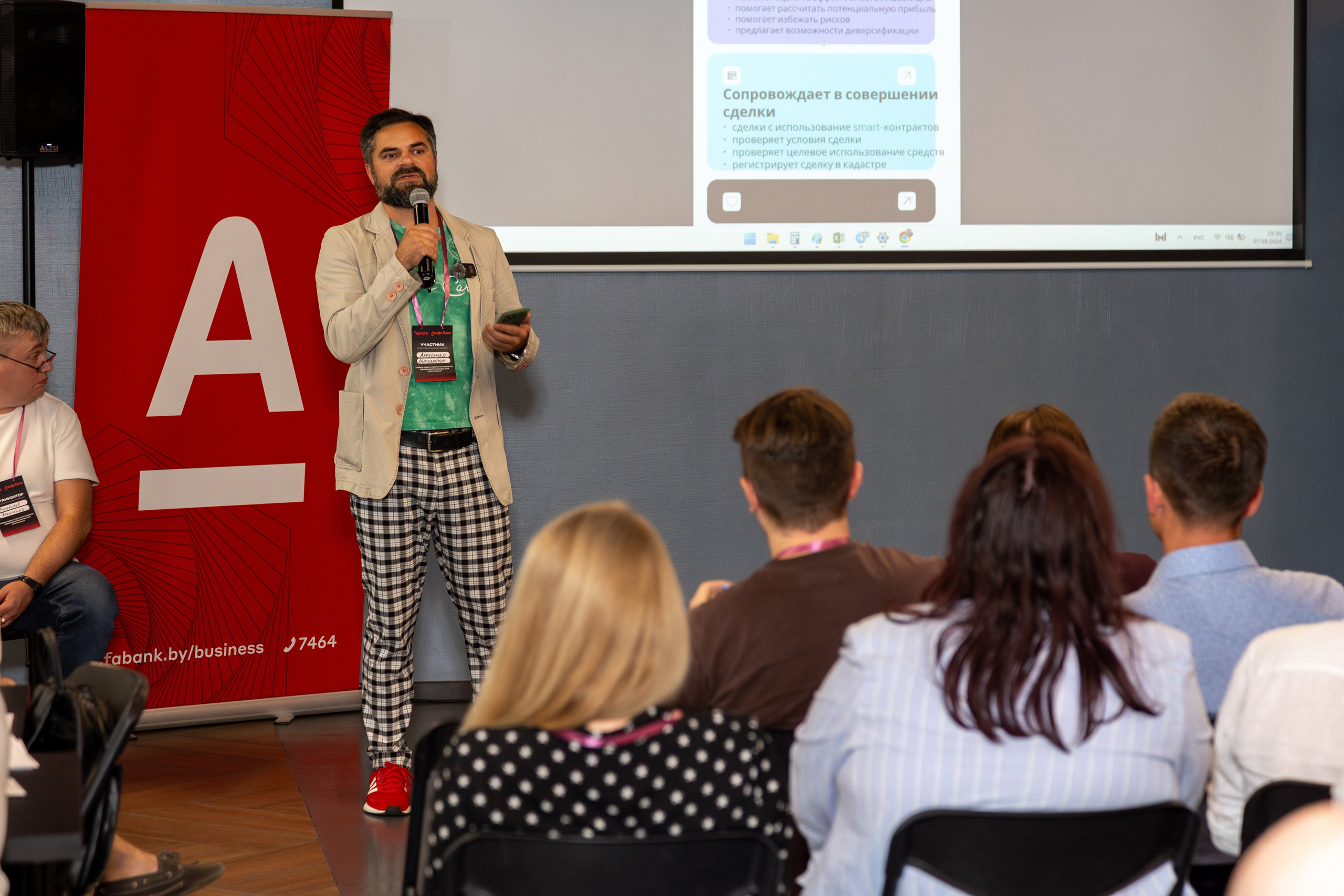 Семинар. Профессиональный интерьерный и репортажный фотограф Минск и РБ. Максим Орлов