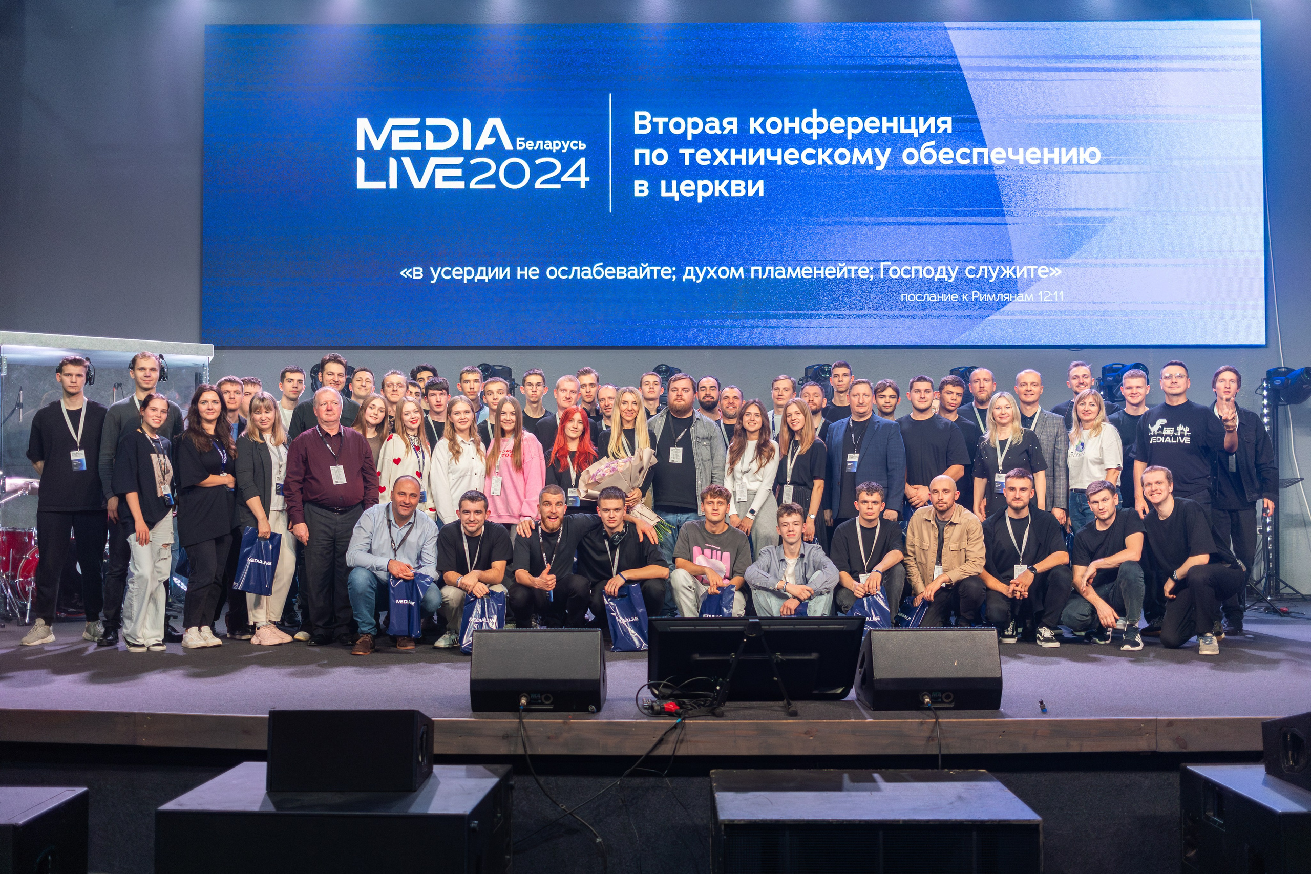 Конференция Medialive 2024. День третий. Профессиональный интерьерный и репортажный фотограф Минск и РБ. Максим Орлов