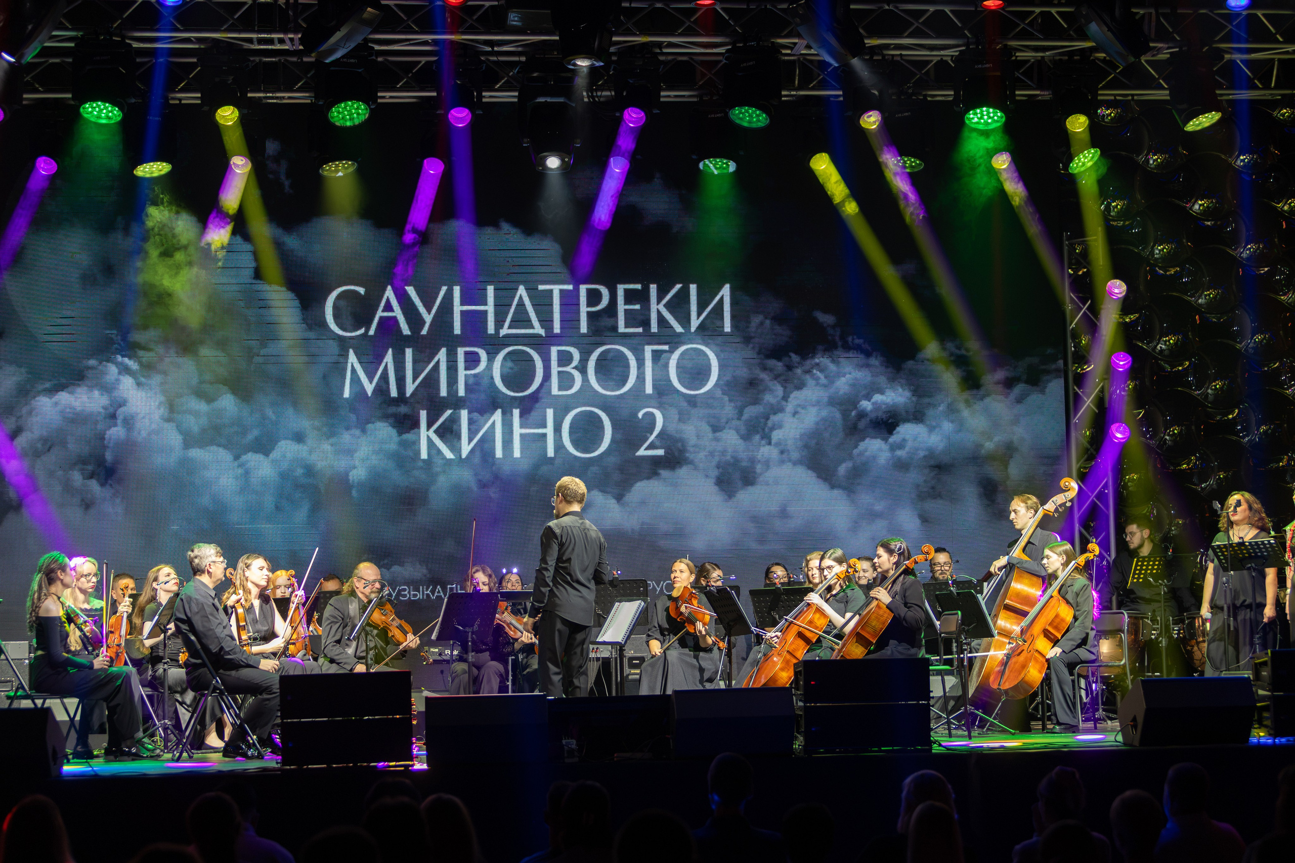 Саундтреки мирового кино 2