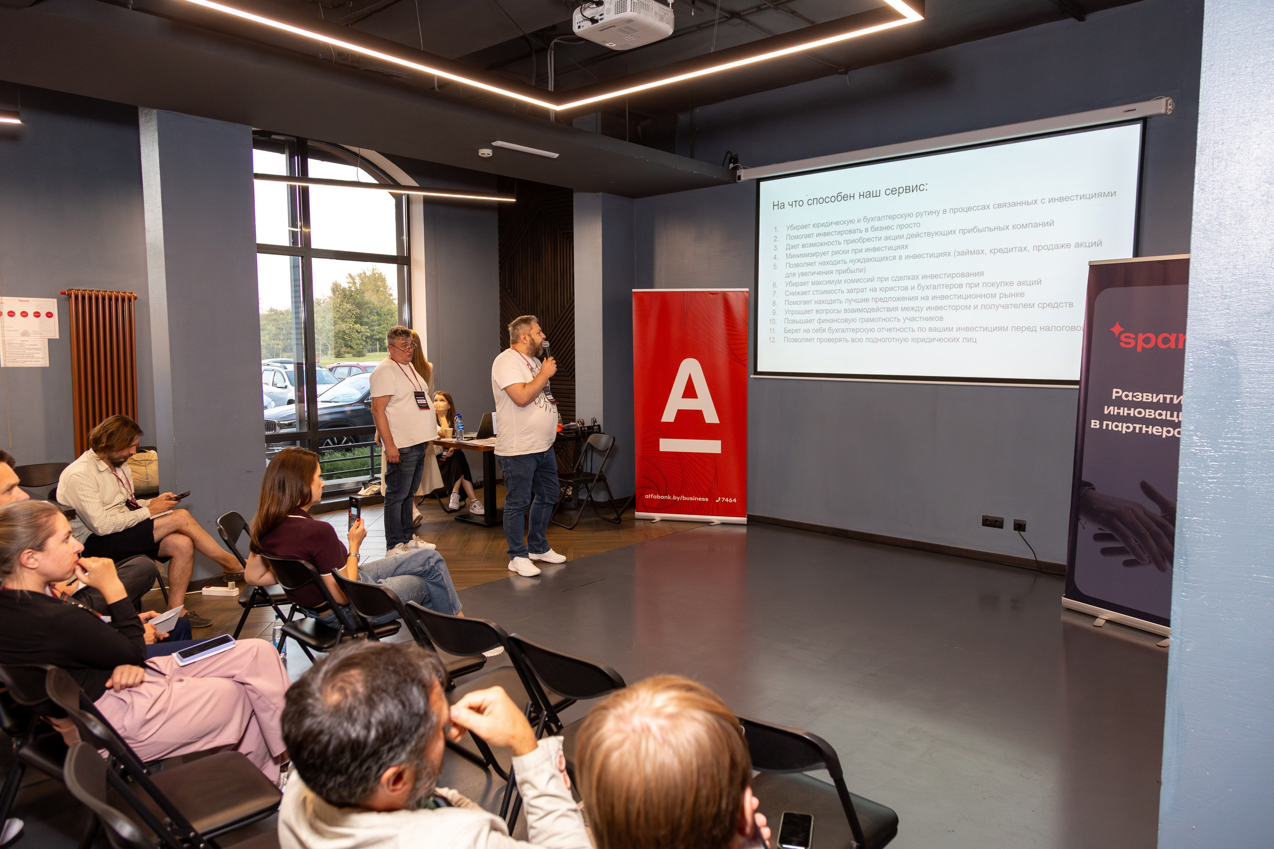 Семинар. Профессиональный интерьерный и репортажный фотограф Минск и РБ. Максим Орлов
