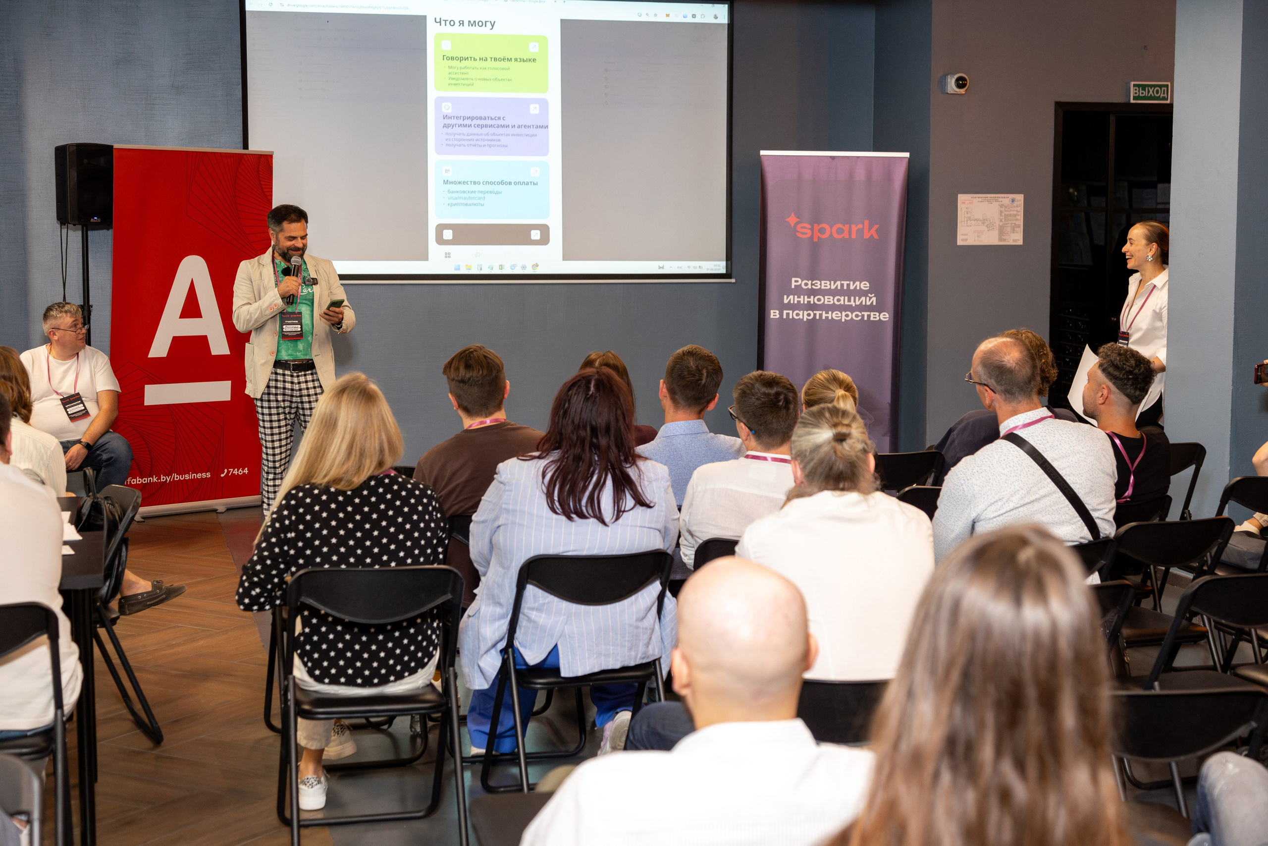 Семинар. Профессиональный интерьерный и репортажный фотограф Минск и РБ. Максим Орлов