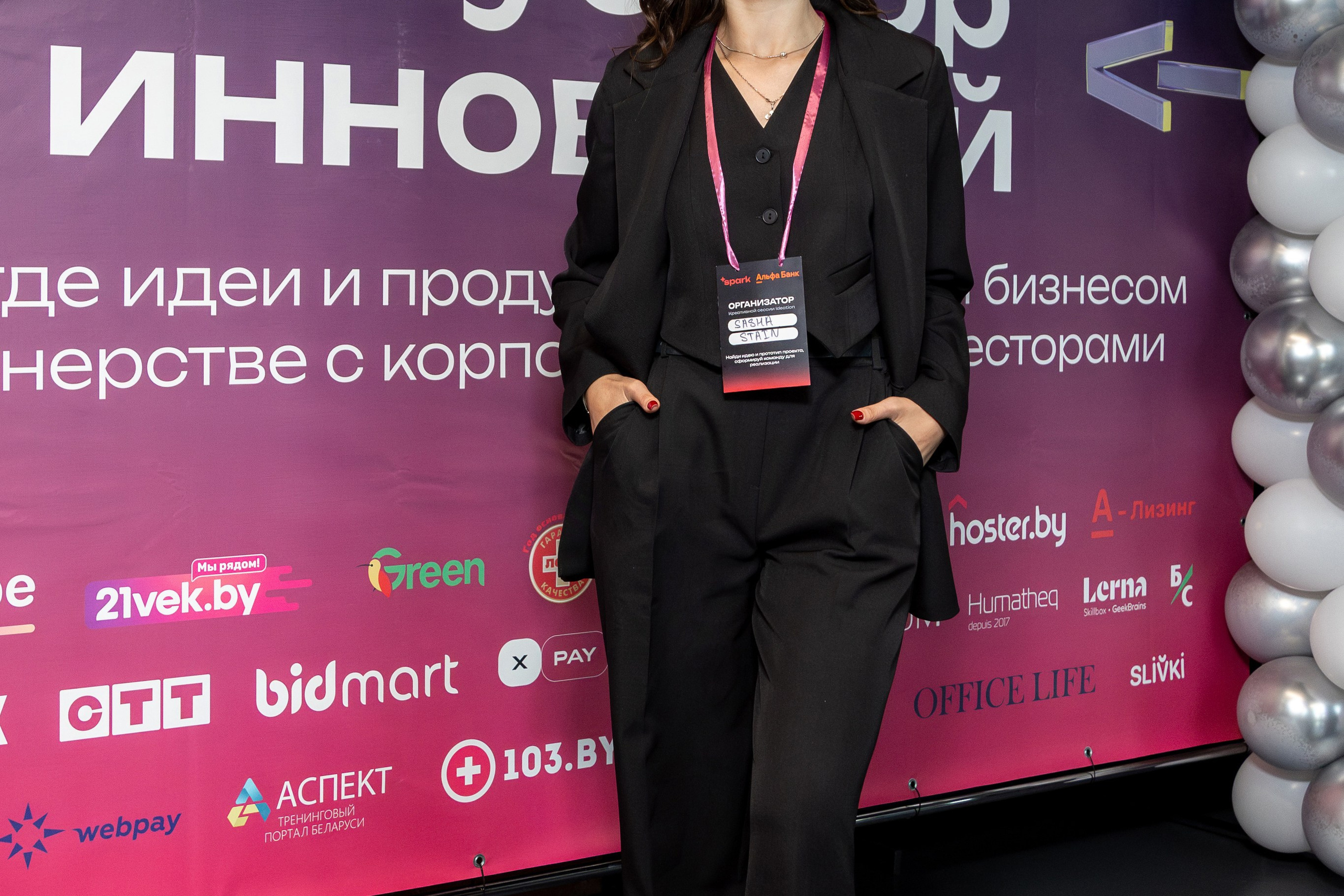 Семинар. Профессиональный интерьерный и репортажный фотограф Минск и РБ. Максим Орлов