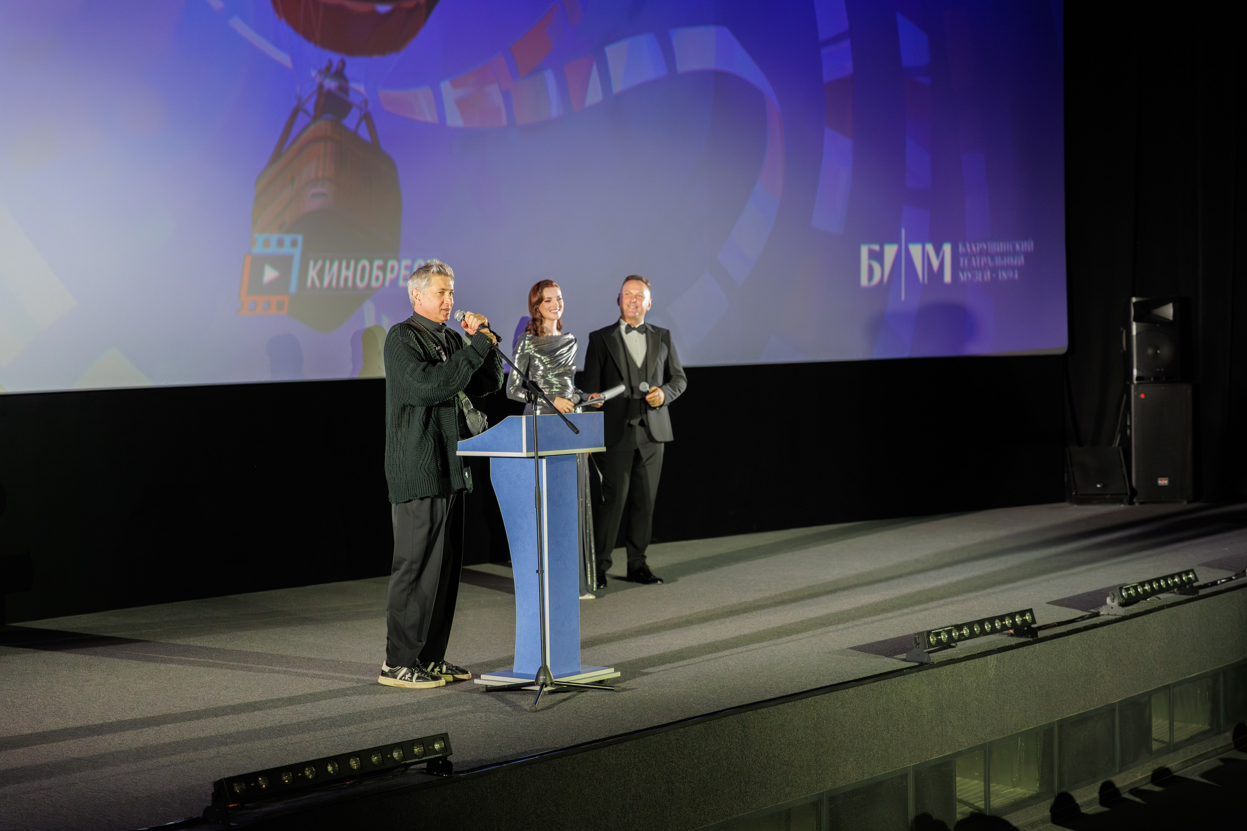 Фестиваль российского кино. Профессиональный интерьерный и репортажный фотограф Минск и РБ. Максим Орлов