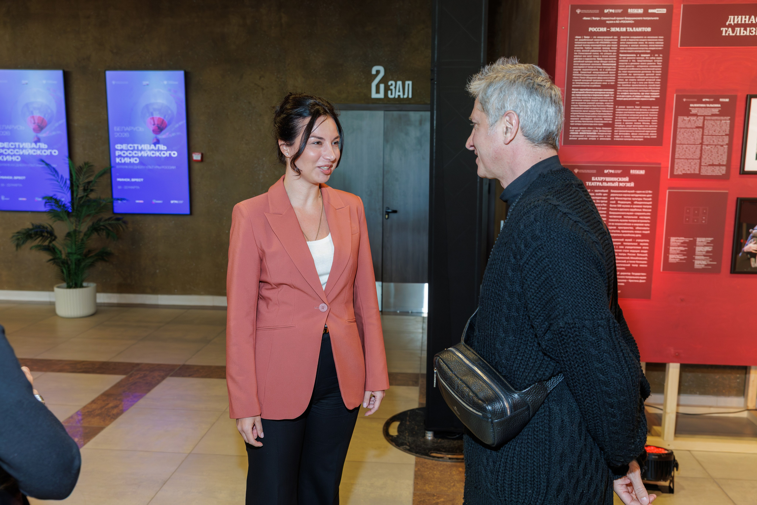 Фестиваль российского кино. Профессиональный интерьерный и репортажный фотограф Минск и РБ. Максим Орлов