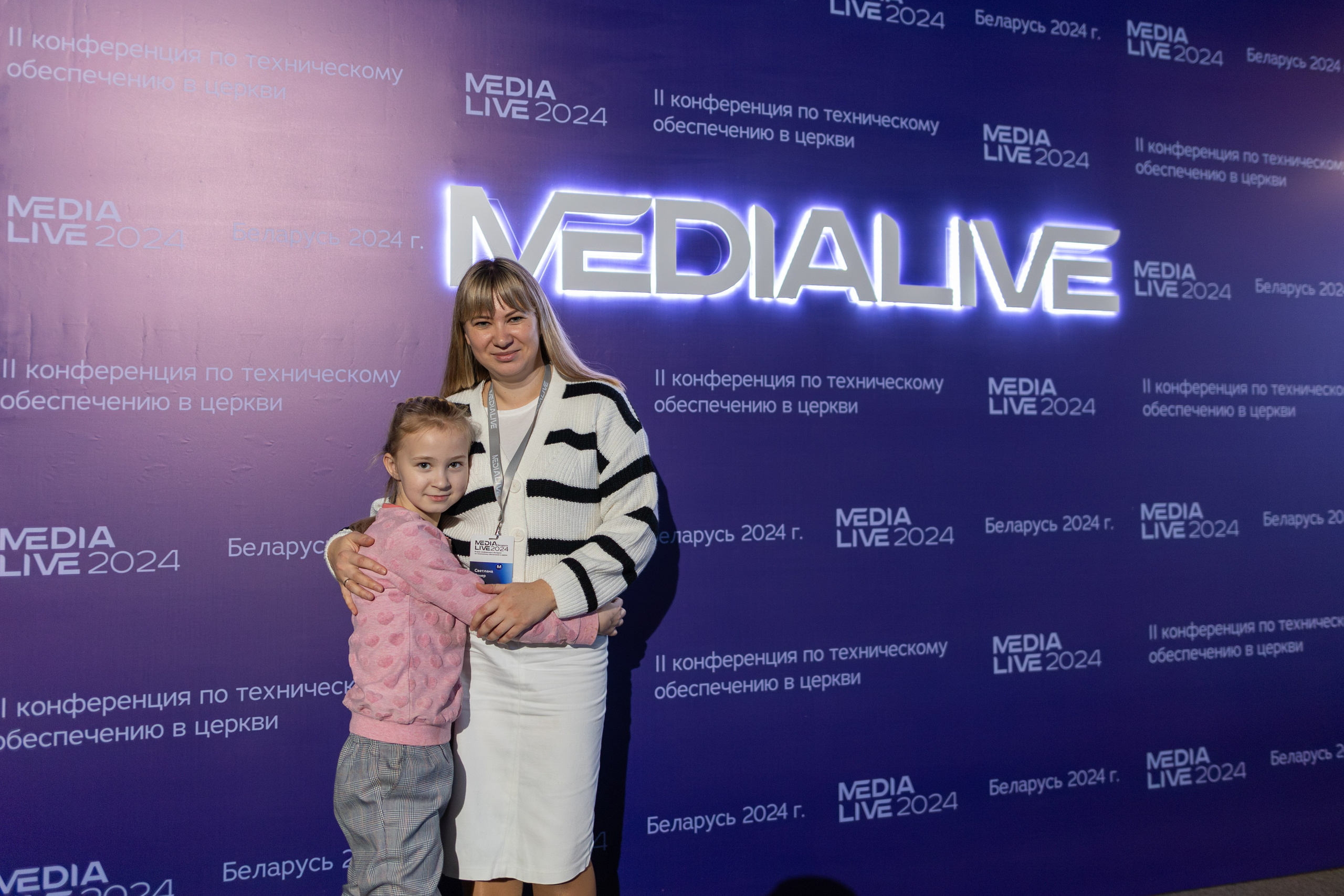 Конференция Medialive 2024. День второй. Профессиональный интерьерный и репортажный фотограф Минск и РБ. Максим Орлов