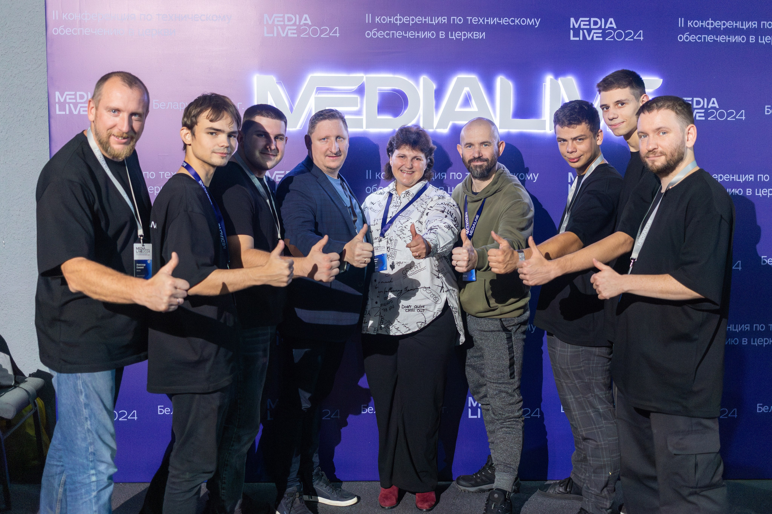 Конференция Medialive 2024. День второй. Профессиональный интерьерный и репортажный фотограф Минск и РБ. Максим Орлов