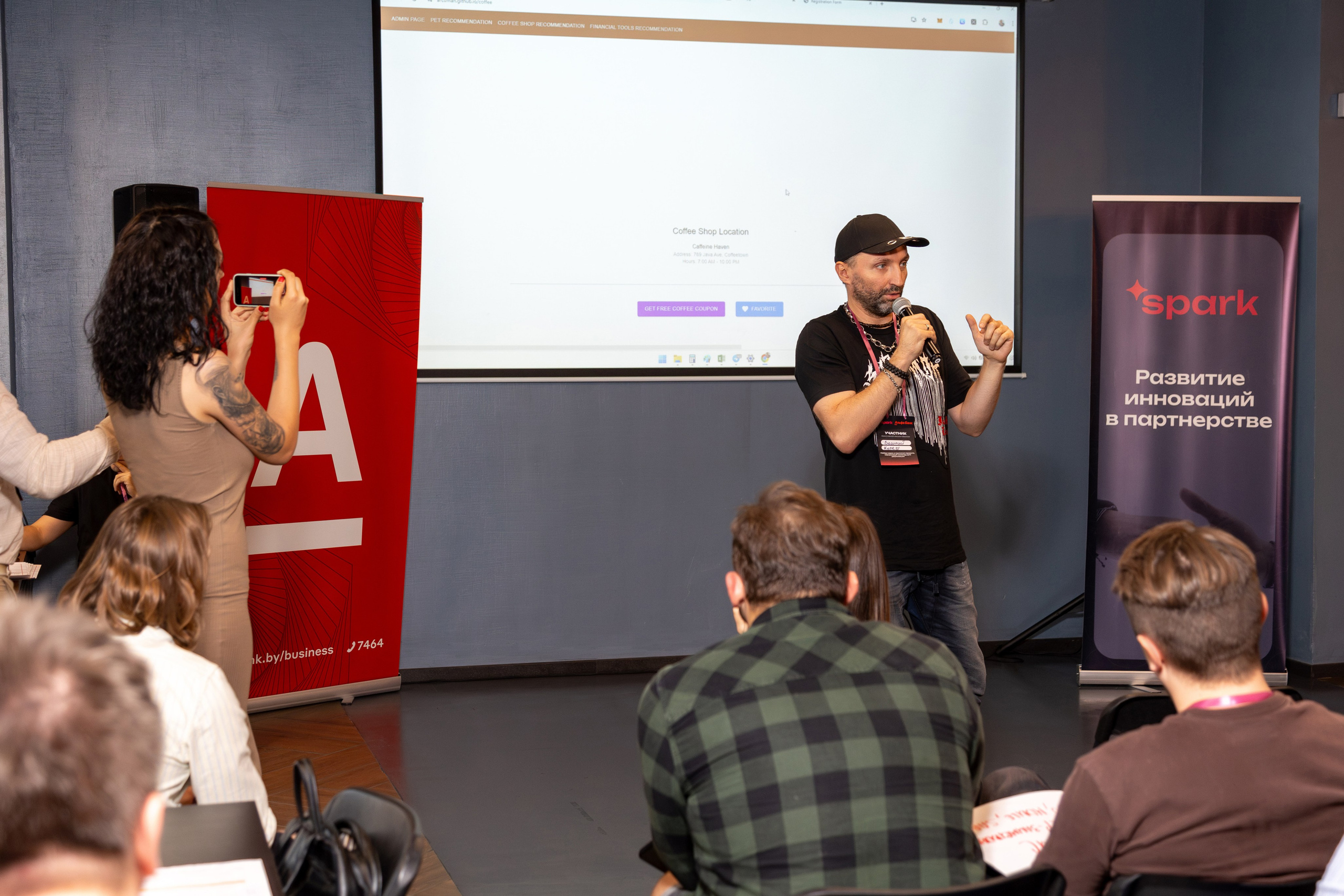 Семинар. Профессиональный интерьерный и репортажный фотограф Минск и РБ. Максим Орлов