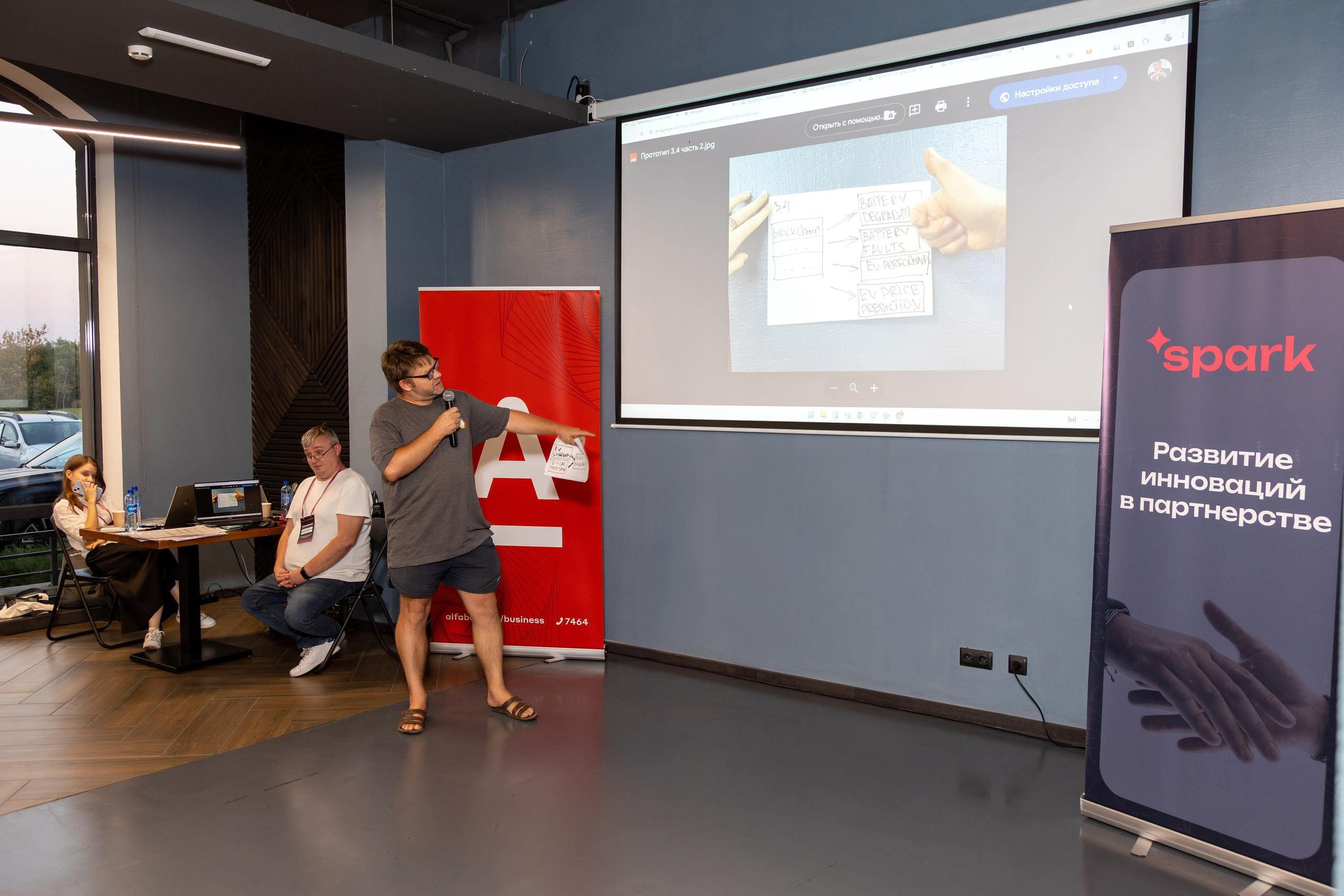 Семинар. Профессиональный интерьерный и репортажный фотограф Минск и РБ. Максим Орлов