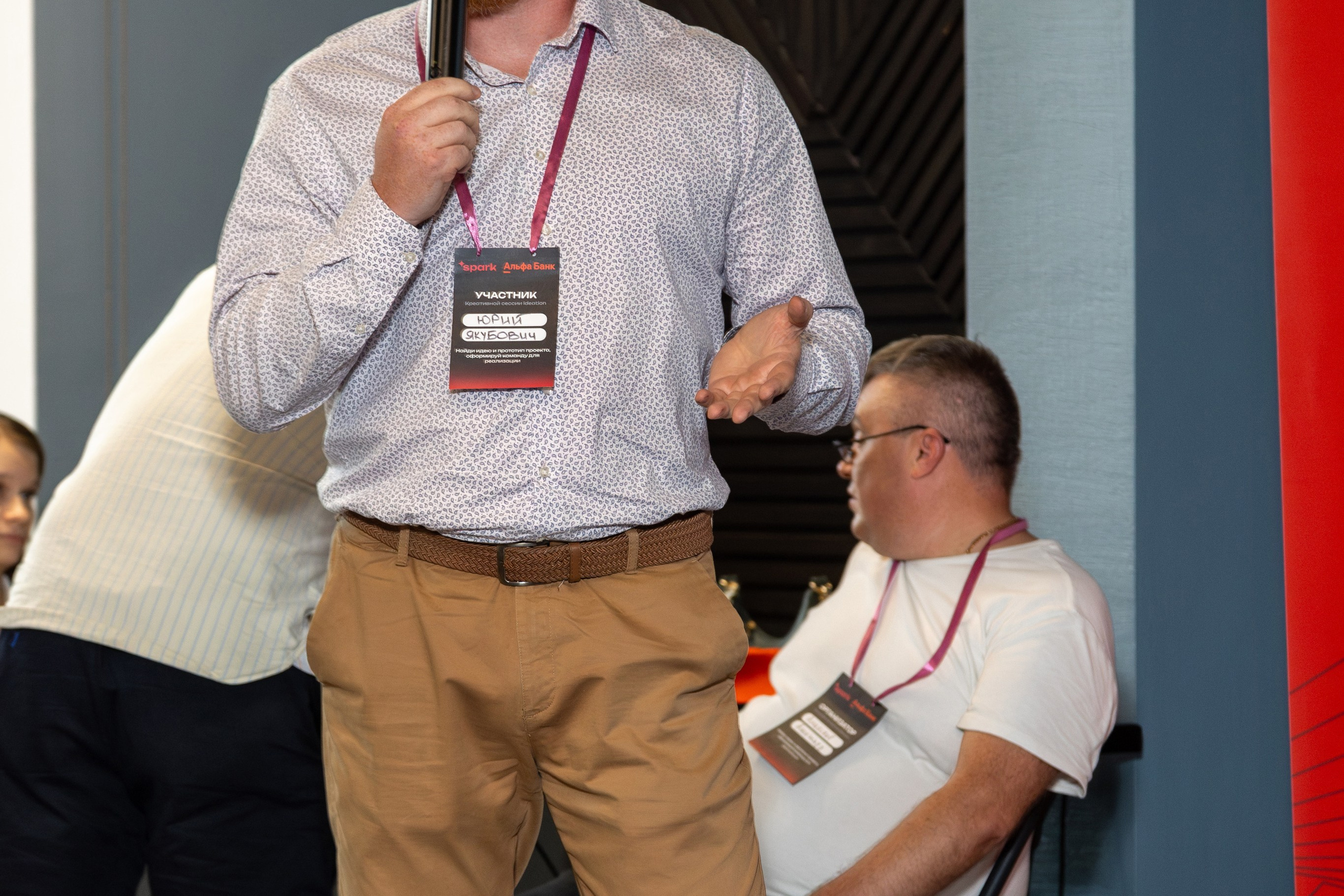 Семинар. Профессиональный интерьерный и репортажный фотограф Минск и РБ. Максим Орлов