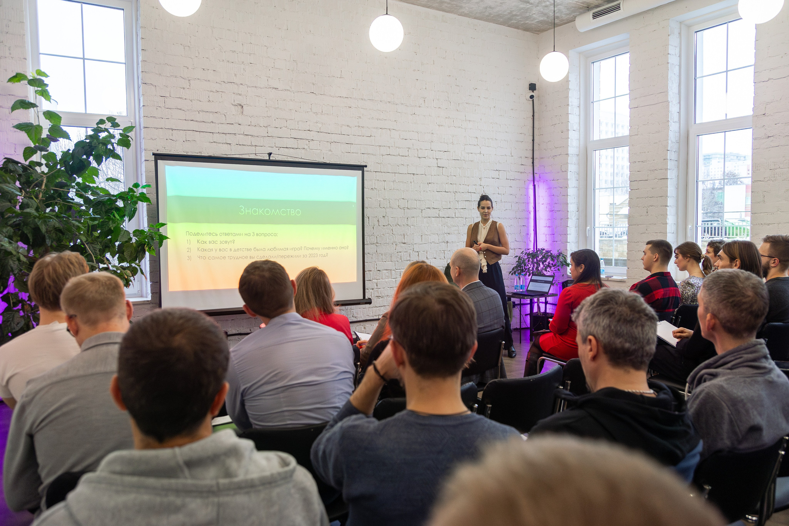 Семинар «постановка цели». Профессиональный интерьерный и репортажный фотограф Минск и РБ. Максим Орлов